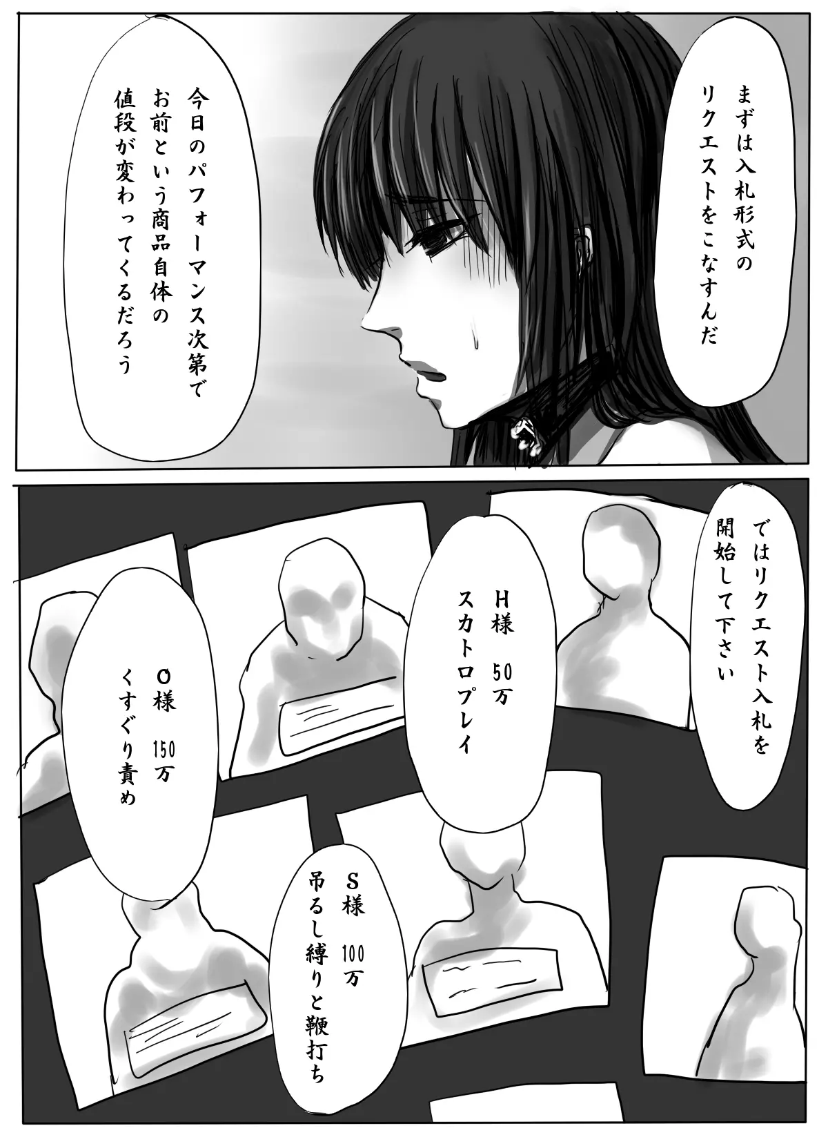 웹툰 이미지 34
