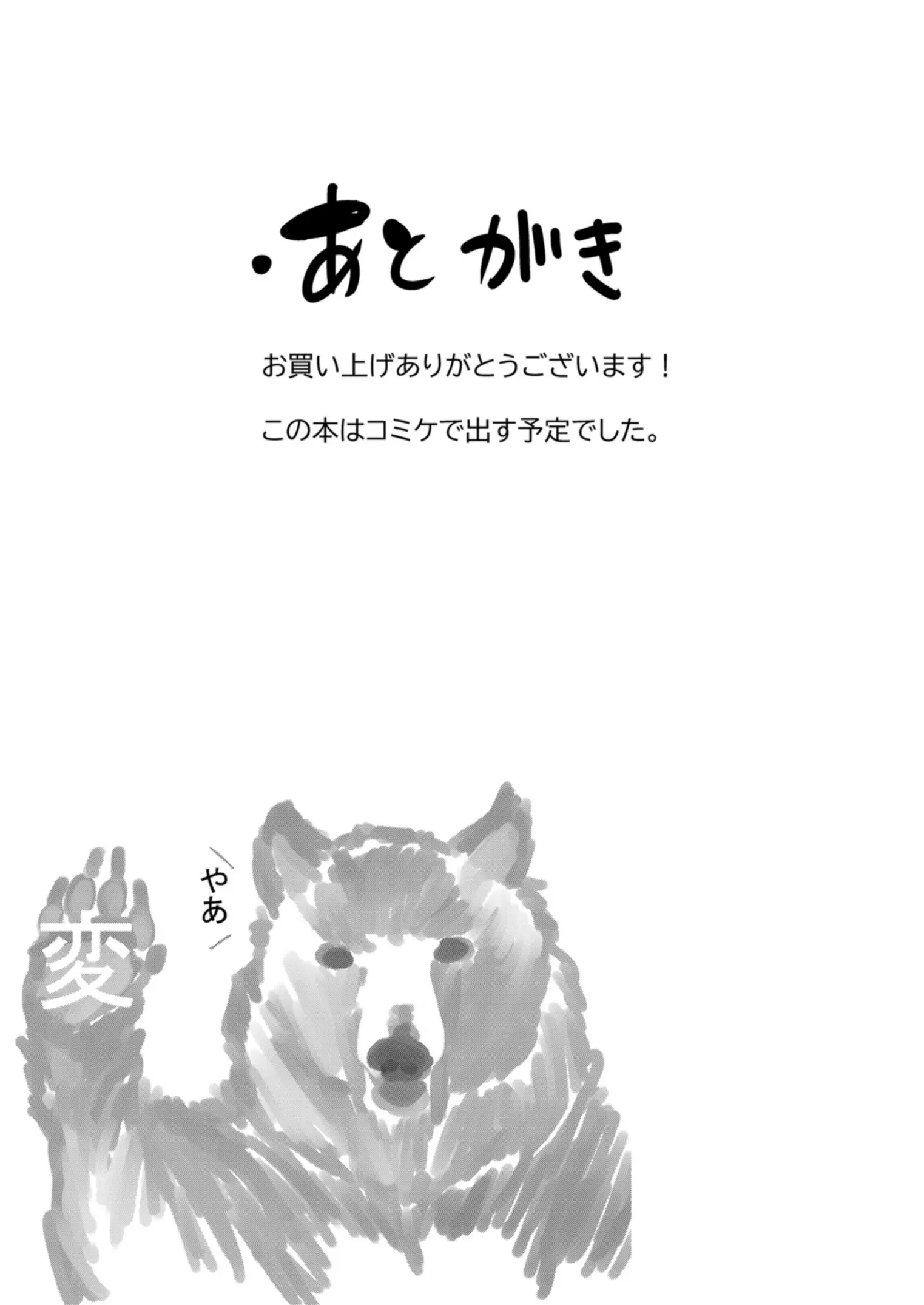 웹툰 이미지 27