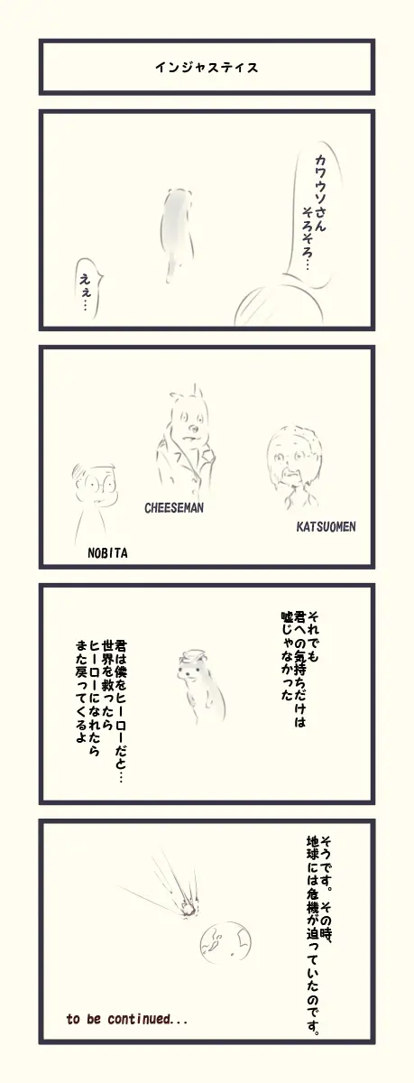 웹툰 이미지 341