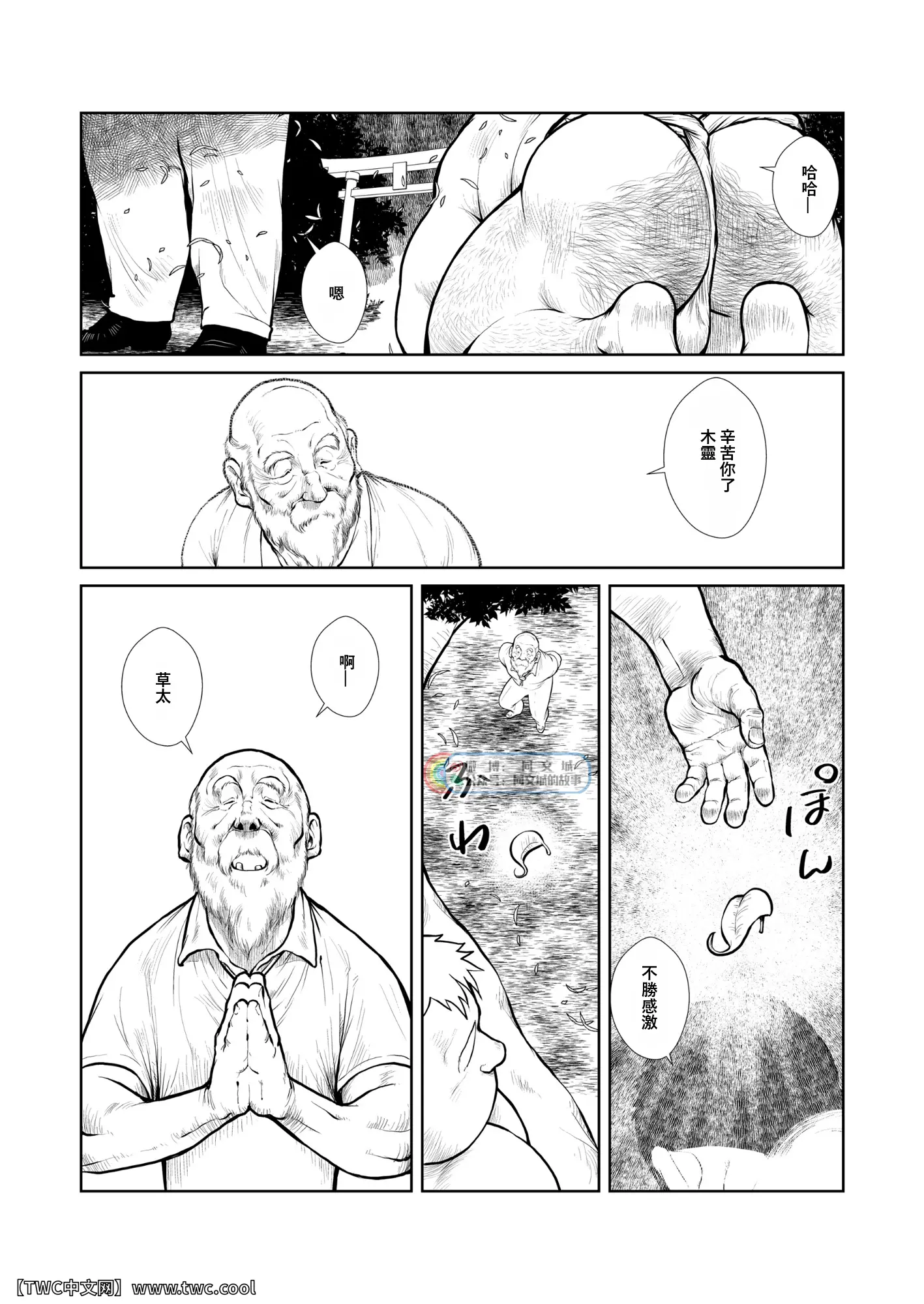 웹툰 이미지 27