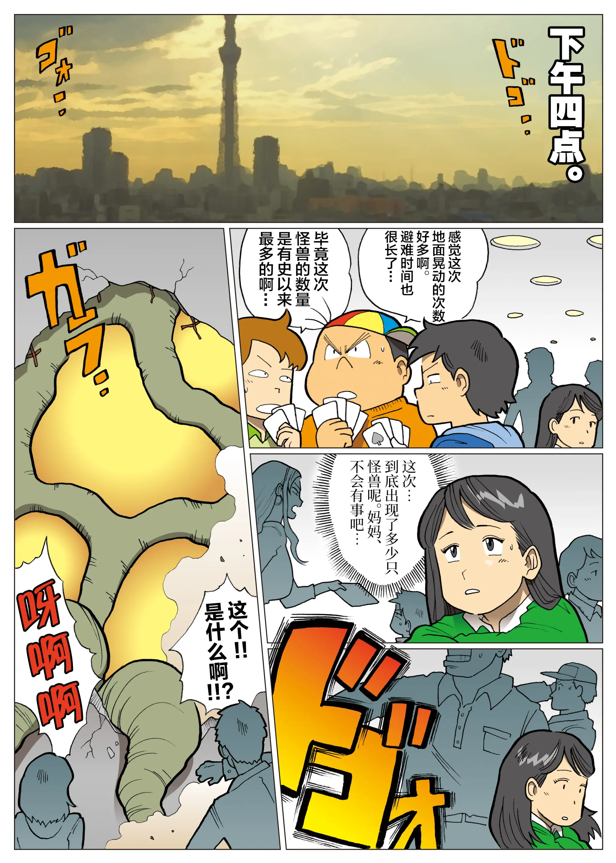 웹툰 이미지 14
