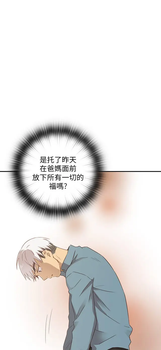 웹툰 이미지 356