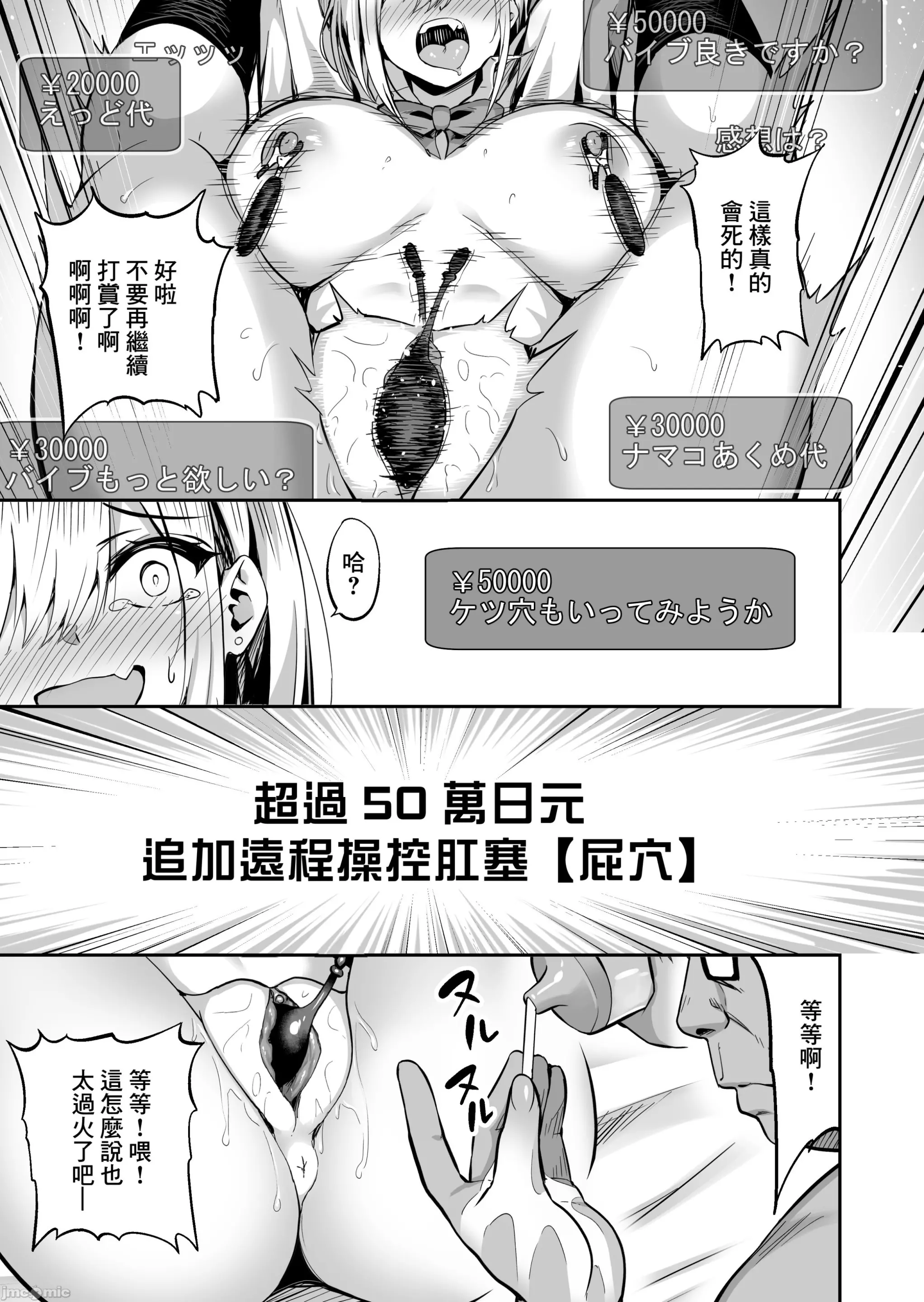 웹툰 이미지 18