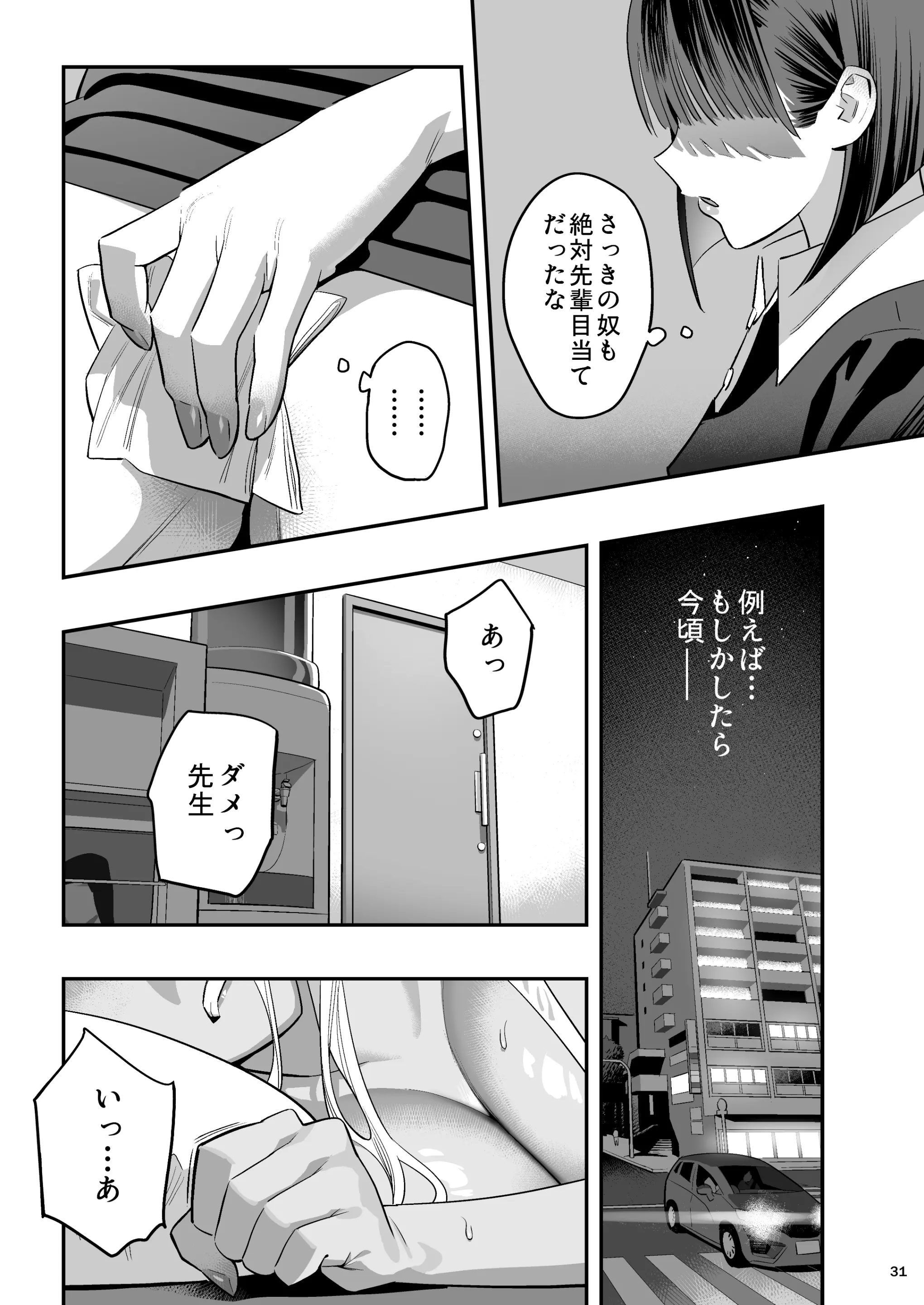 웹툰 이미지 29