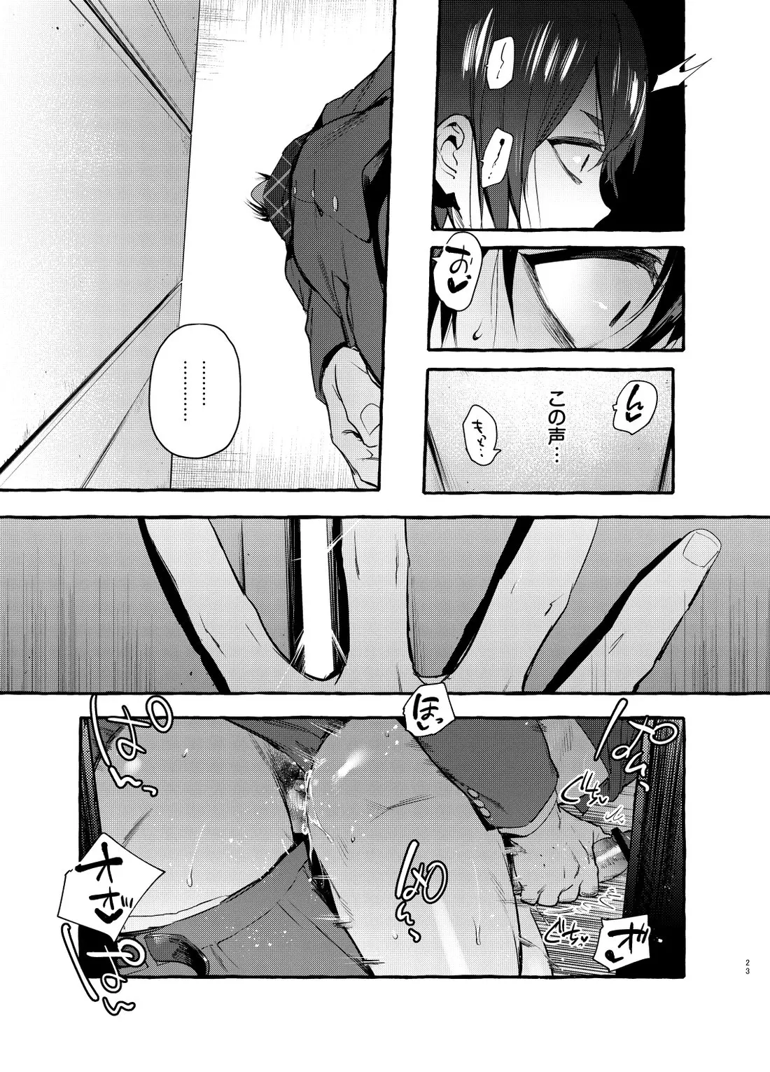 웹툰 이미지 23