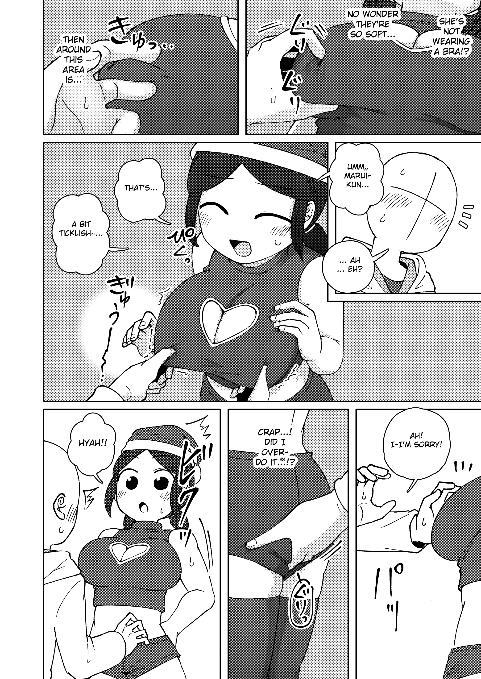 웹툰 이미지 13