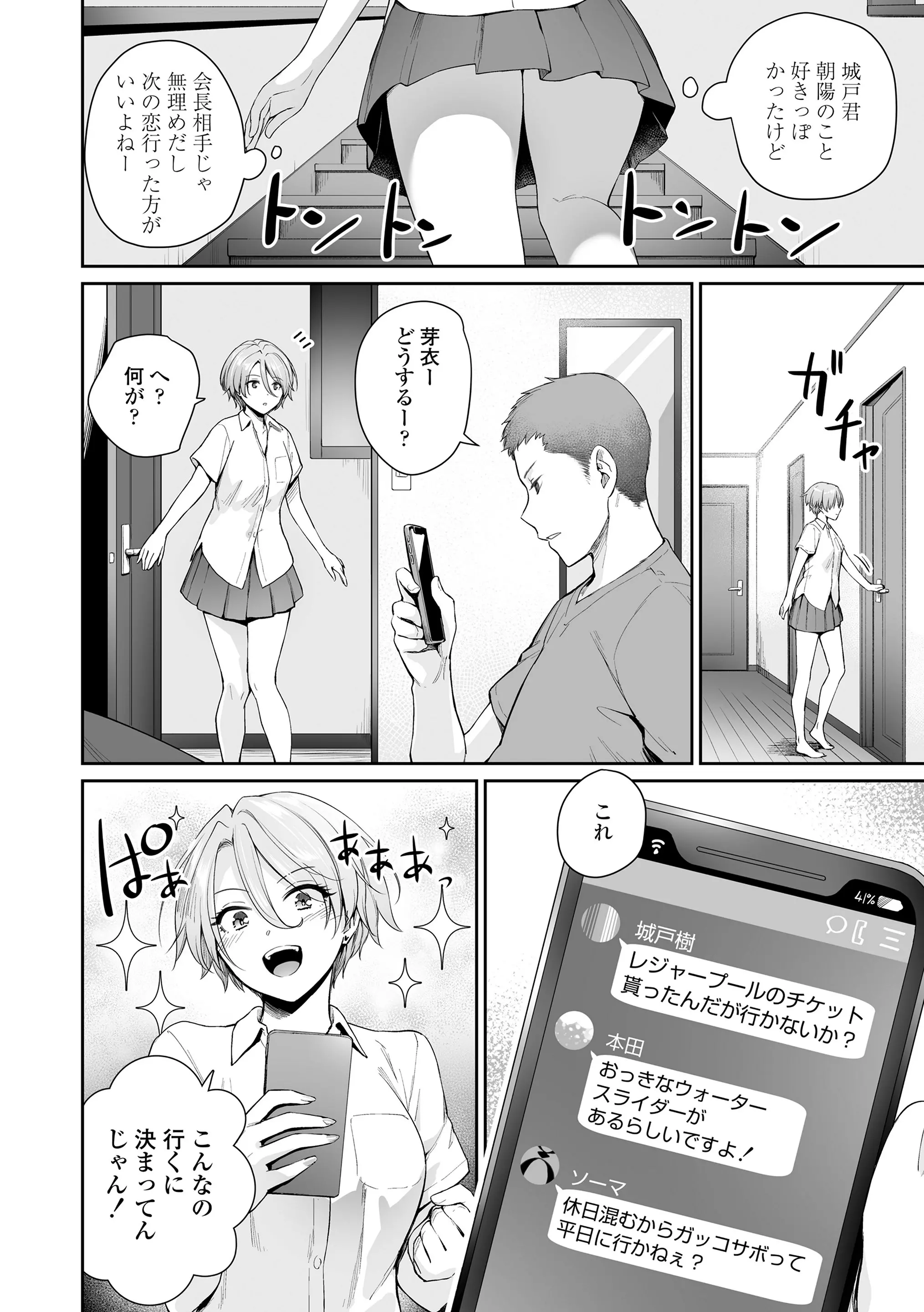 웹툰 이미지 83