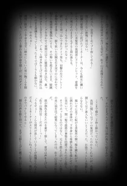 웹툰 이미지 58