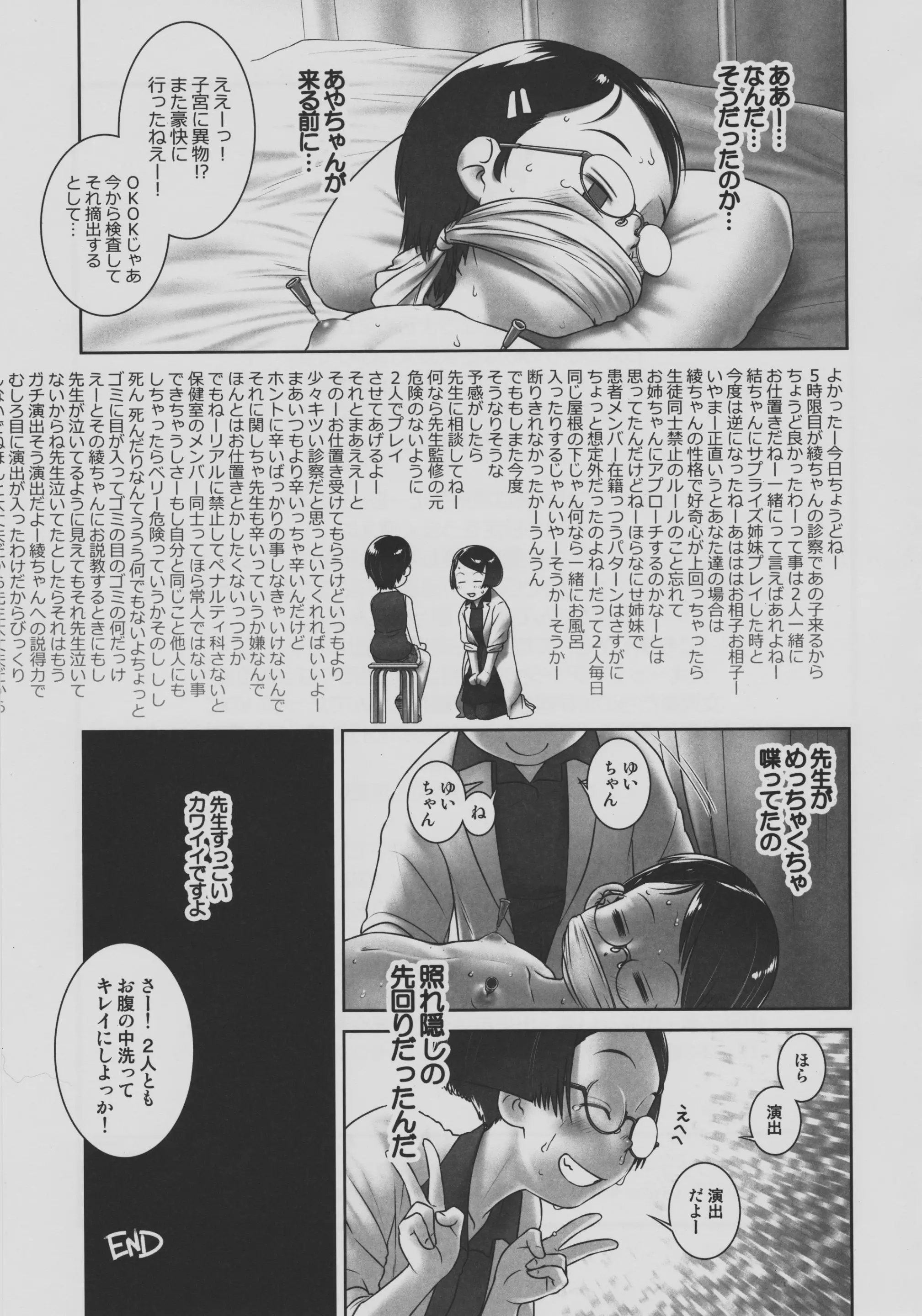 웹툰 이미지 22