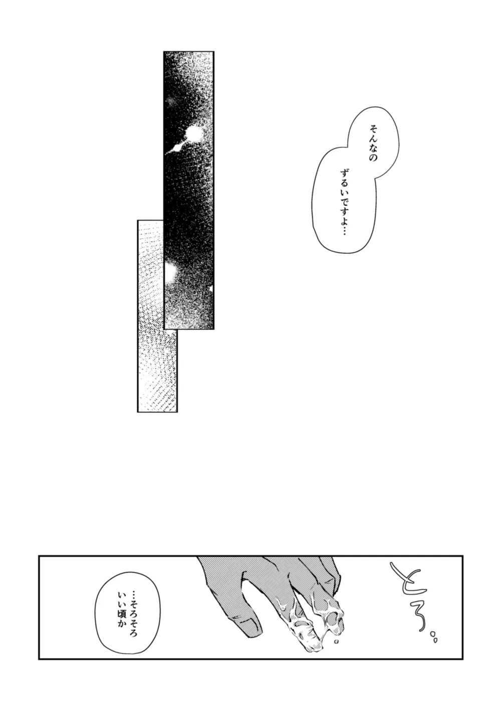 웹툰 이미지 11