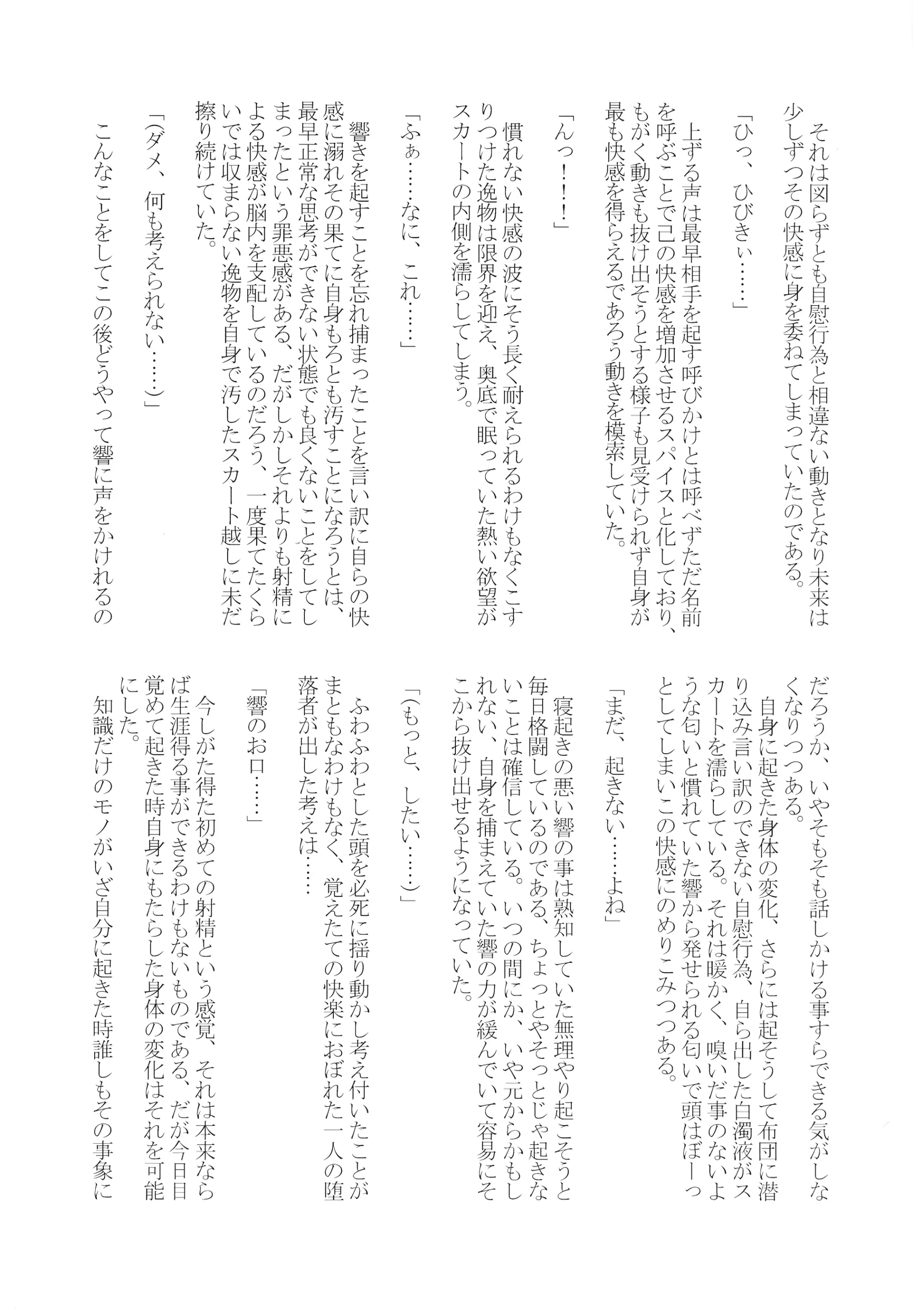 웹툰 이미지 52
