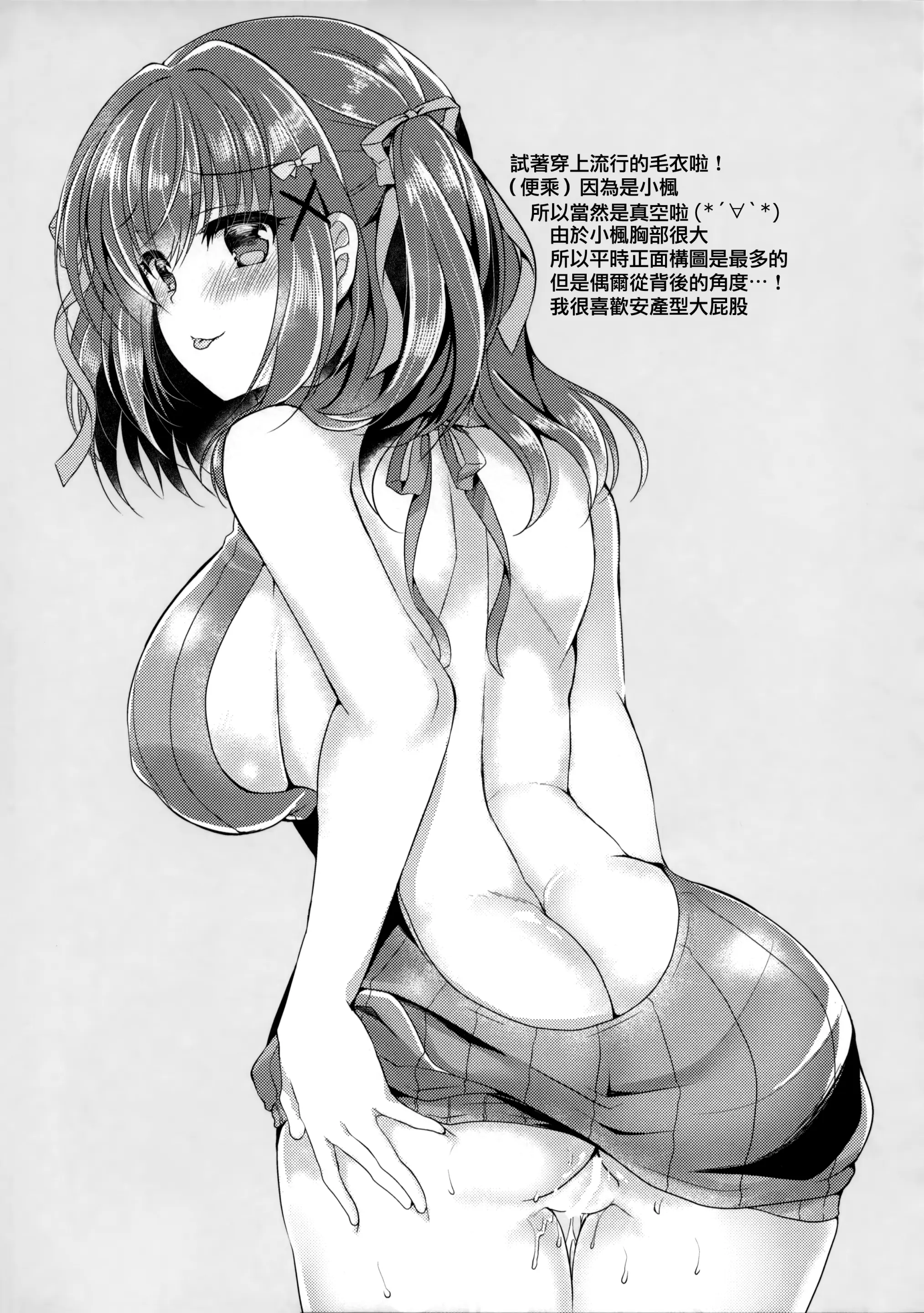웹툰 이미지 20