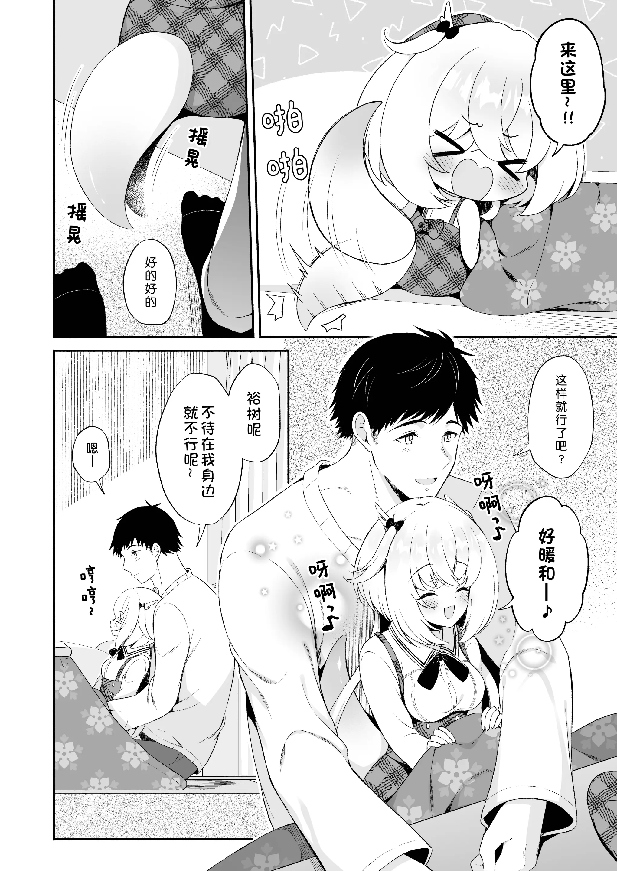 웹툰 이미지 8