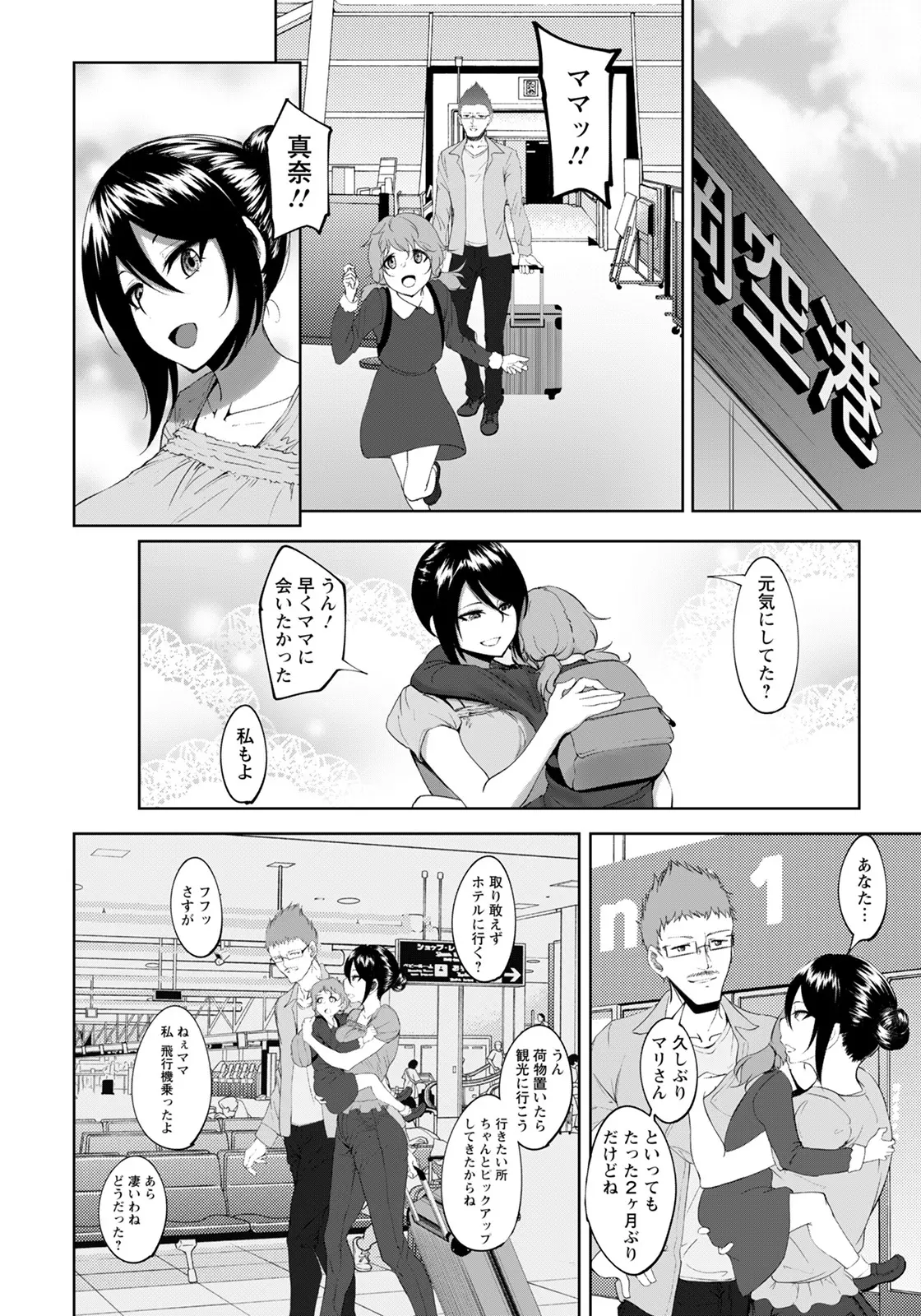 웹툰 이미지 361