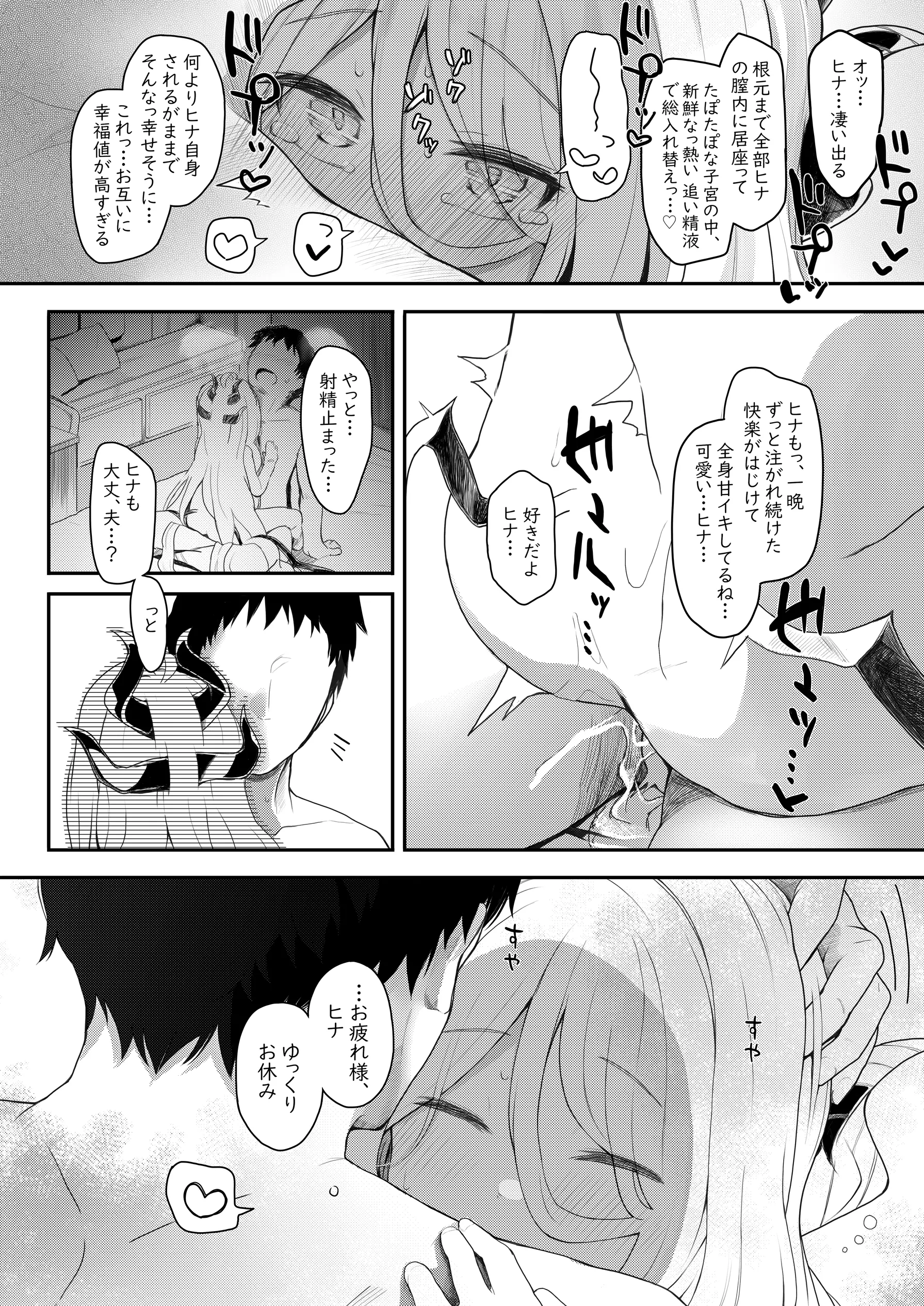 웹툰 이미지 22