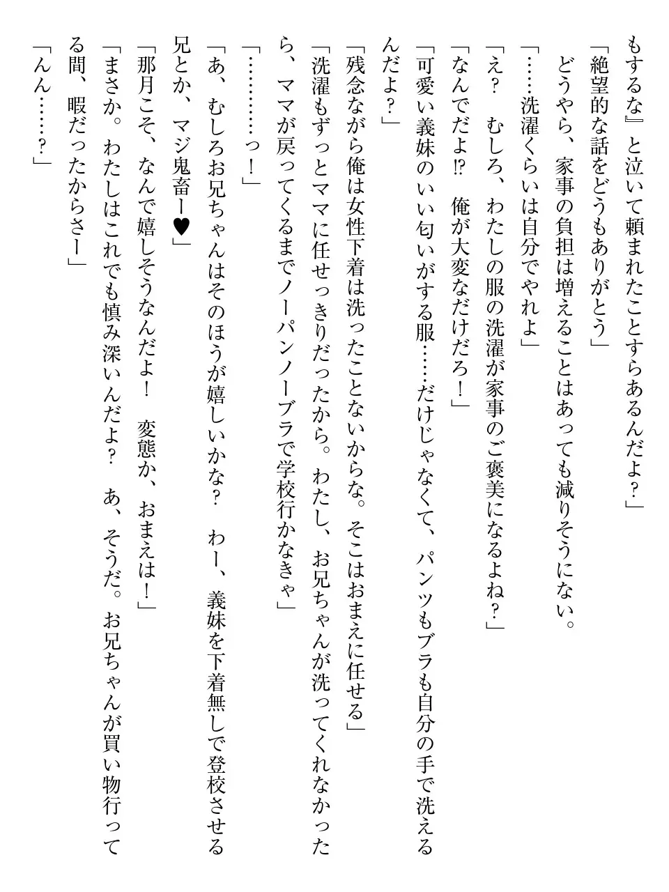 웹툰 이미지 34