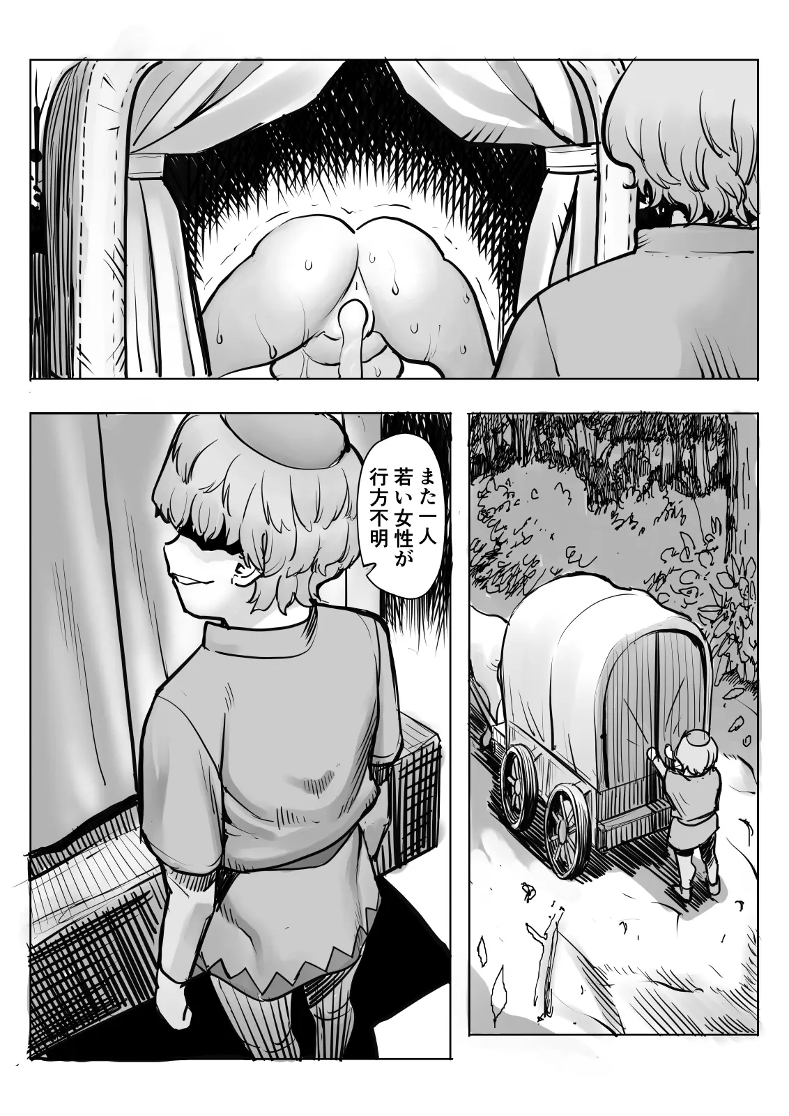 웹툰 이미지 1