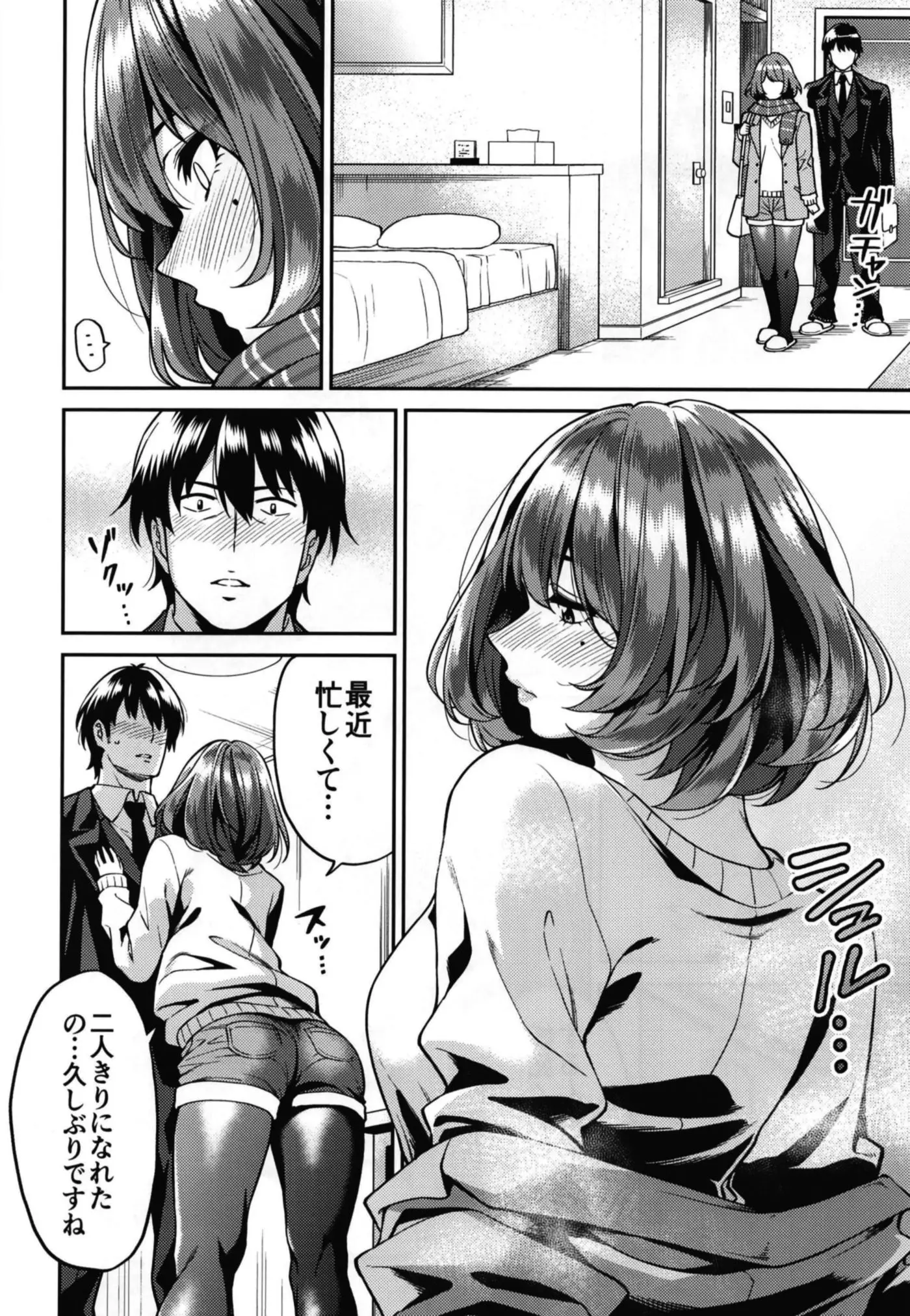 웹툰 이미지 5