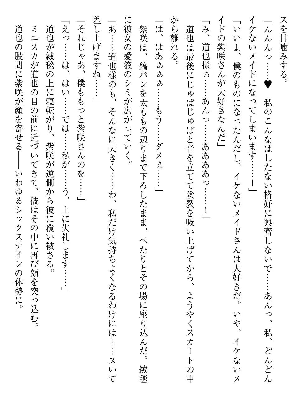웹툰 이미지 153