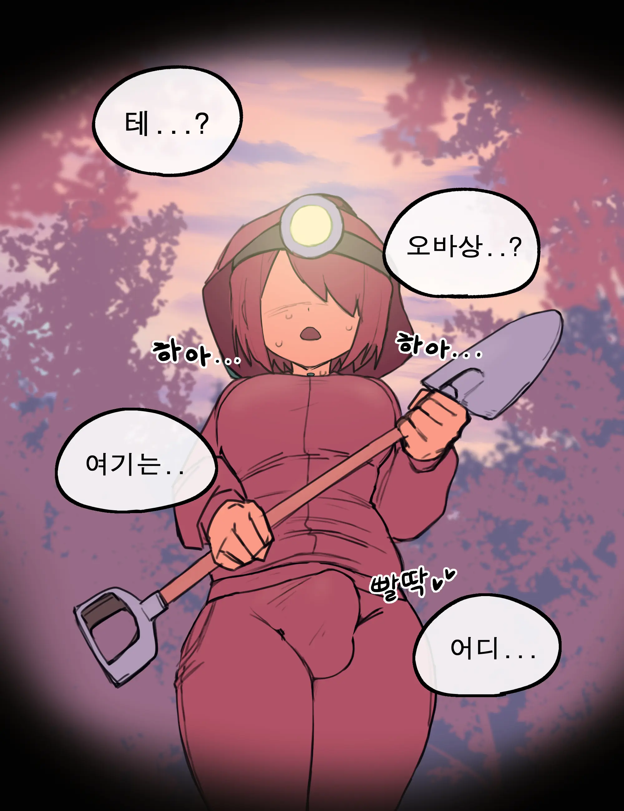 웹툰 이미지 14