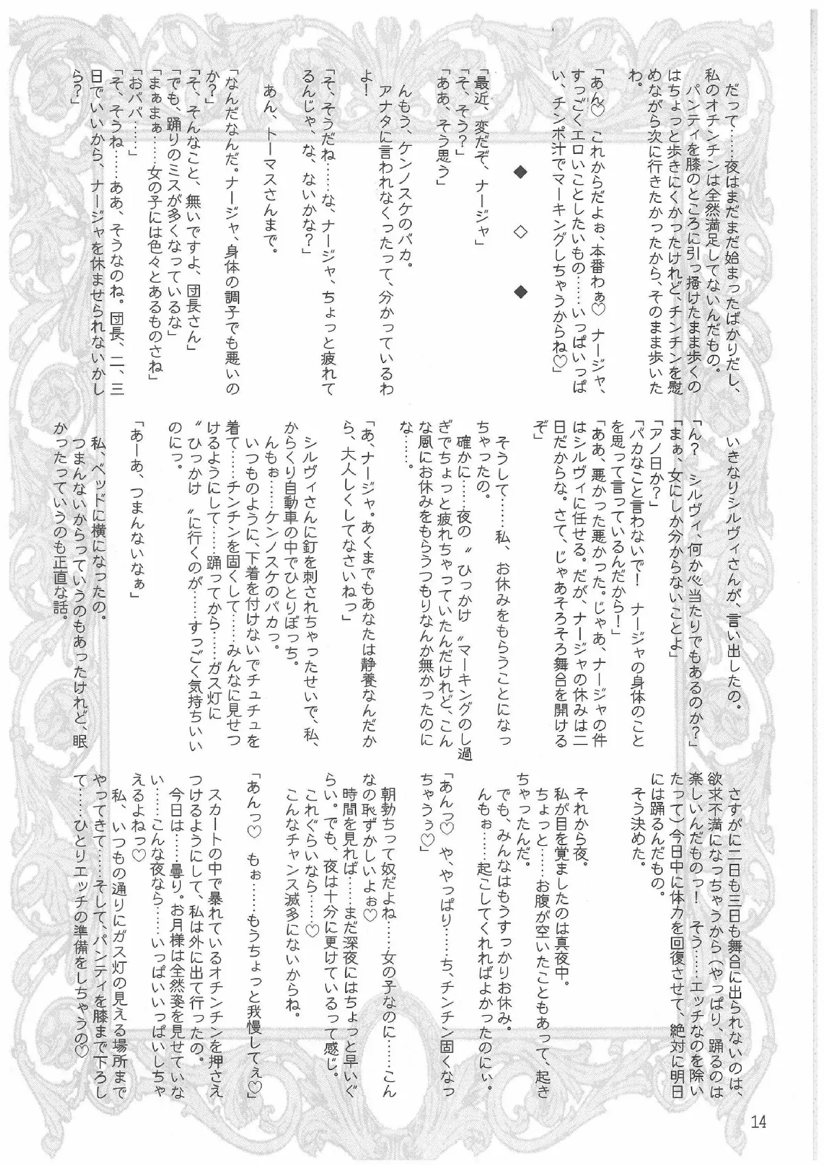 웹툰 이미지 12