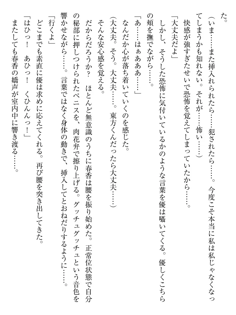 웹툰 이미지 238