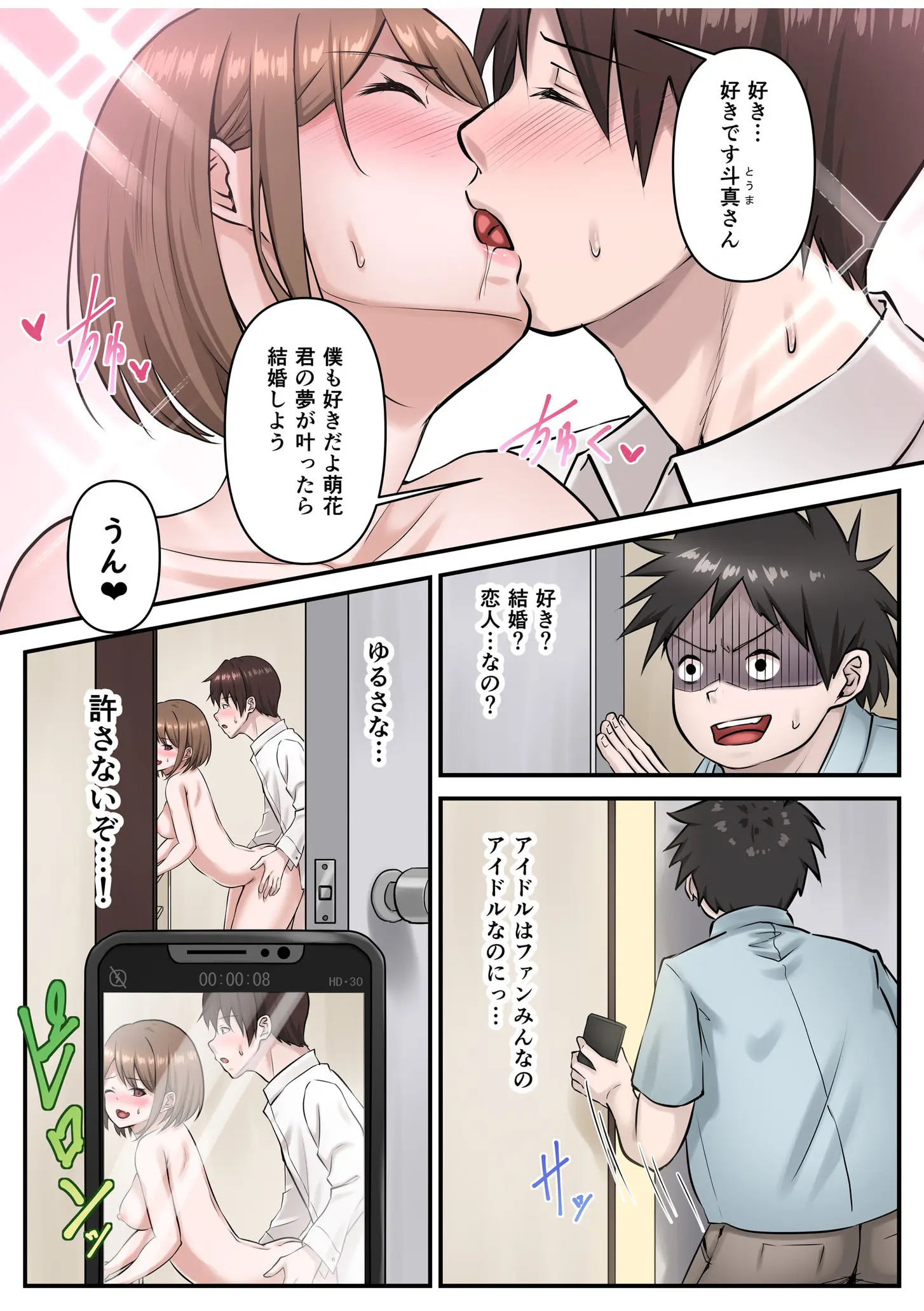 웹툰 이미지 6