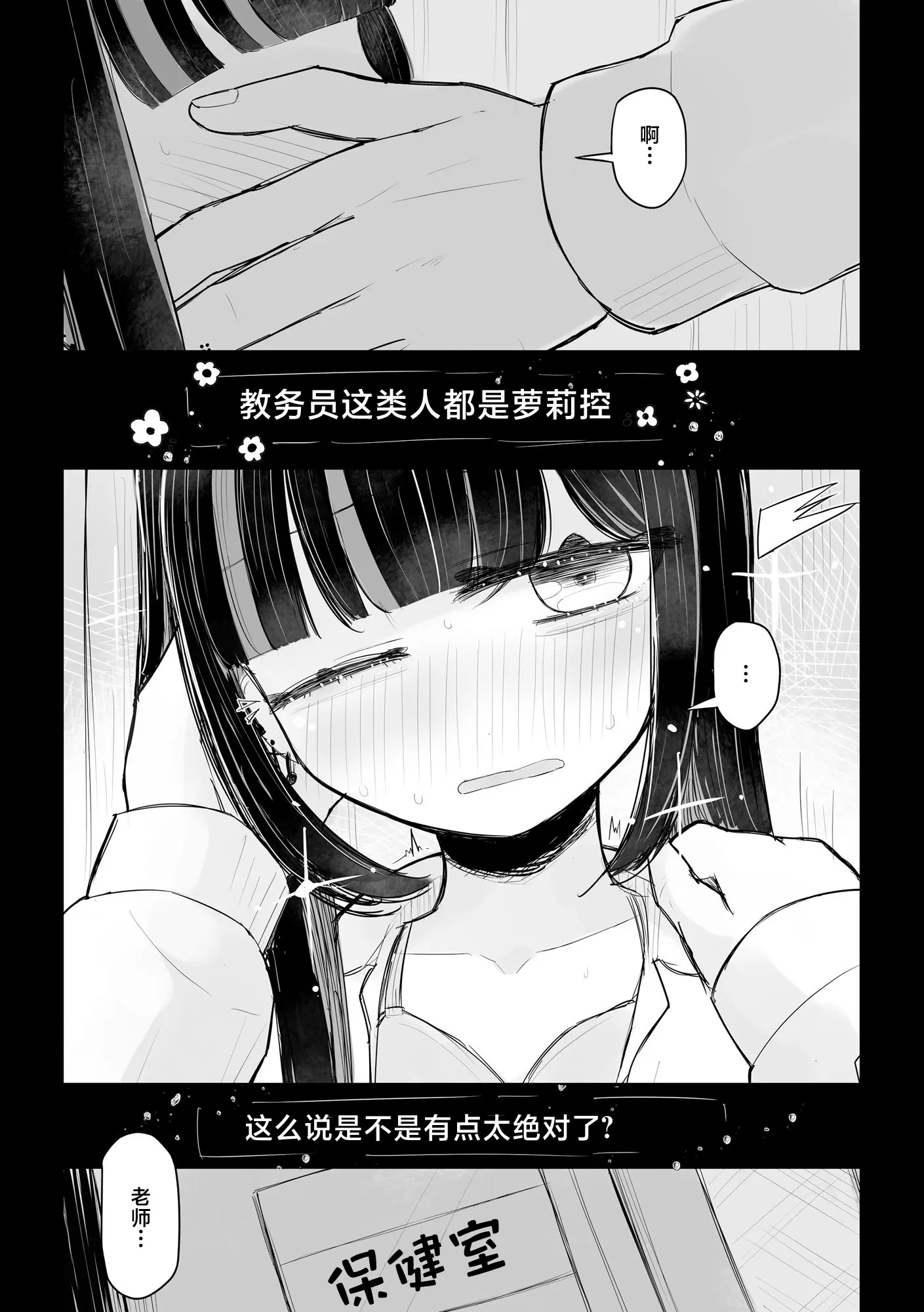 웹툰 이미지 2