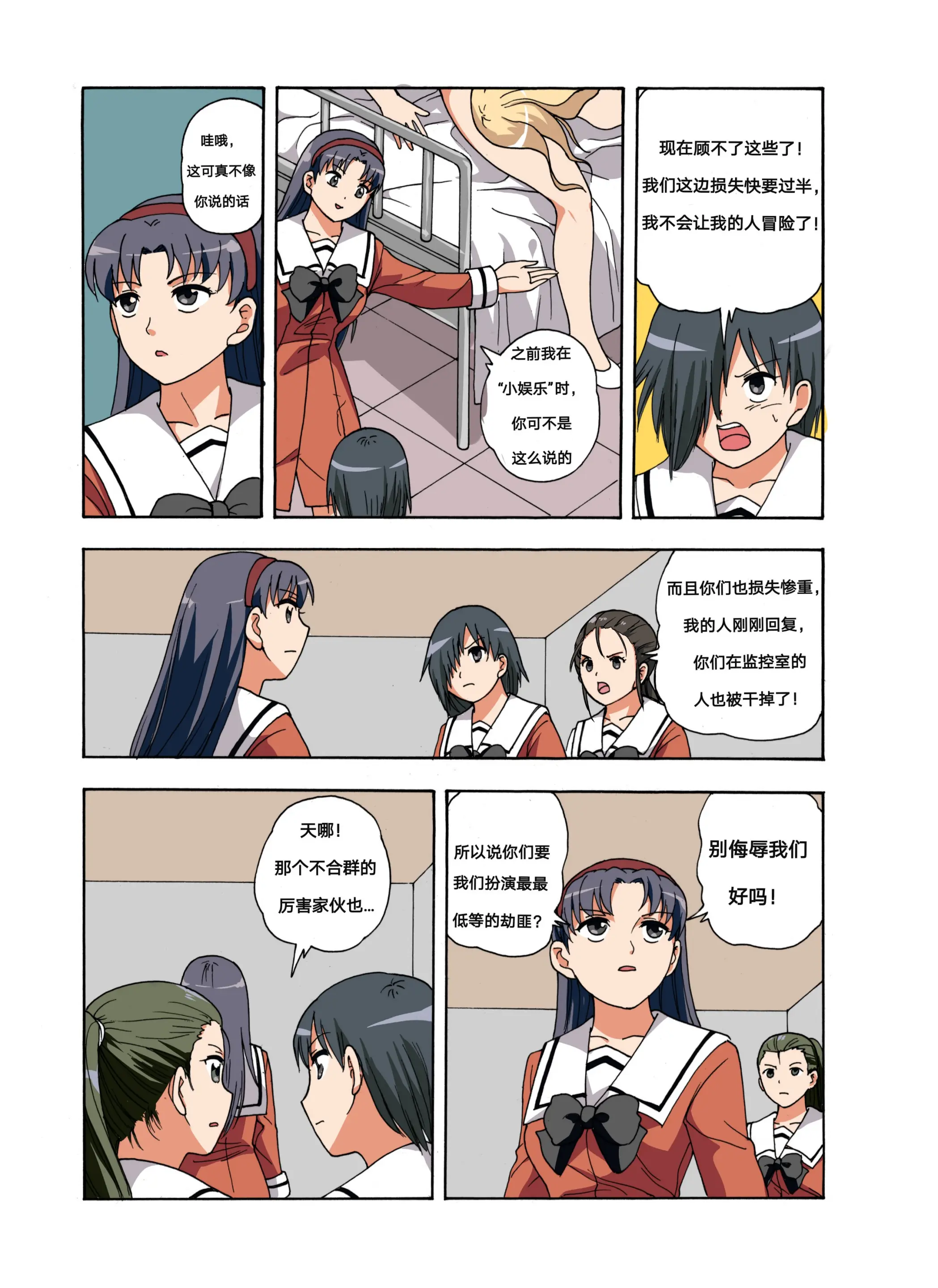 웹툰 이미지 294