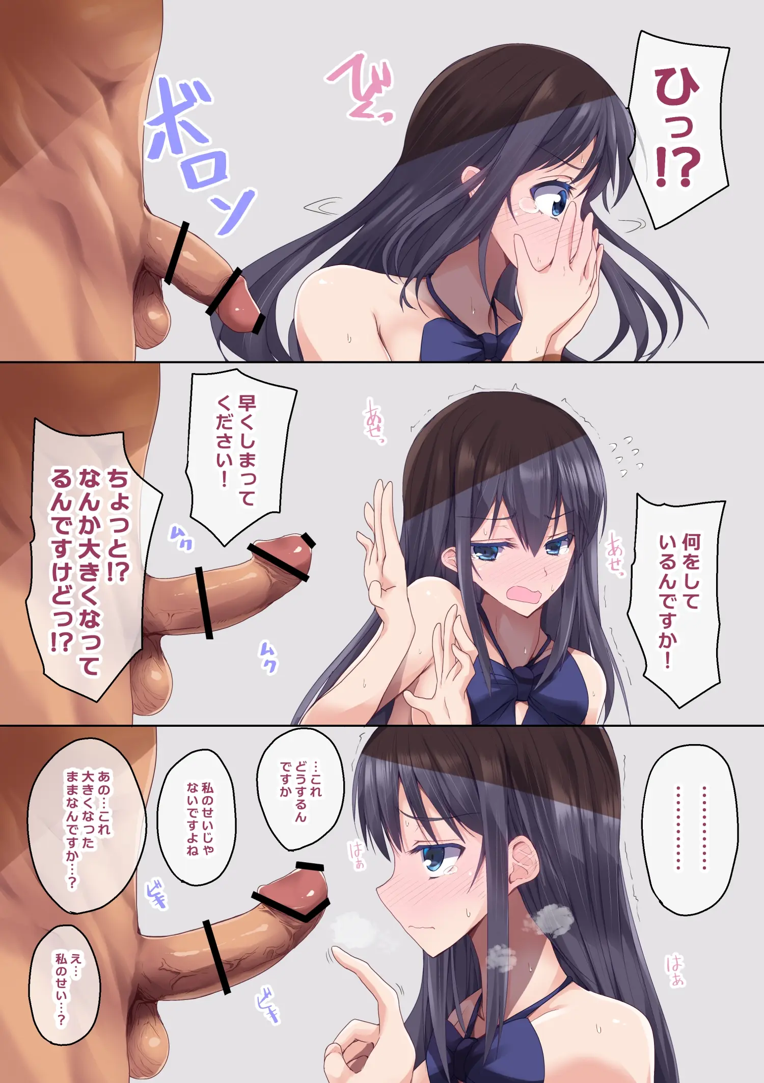 웹툰 이미지 263