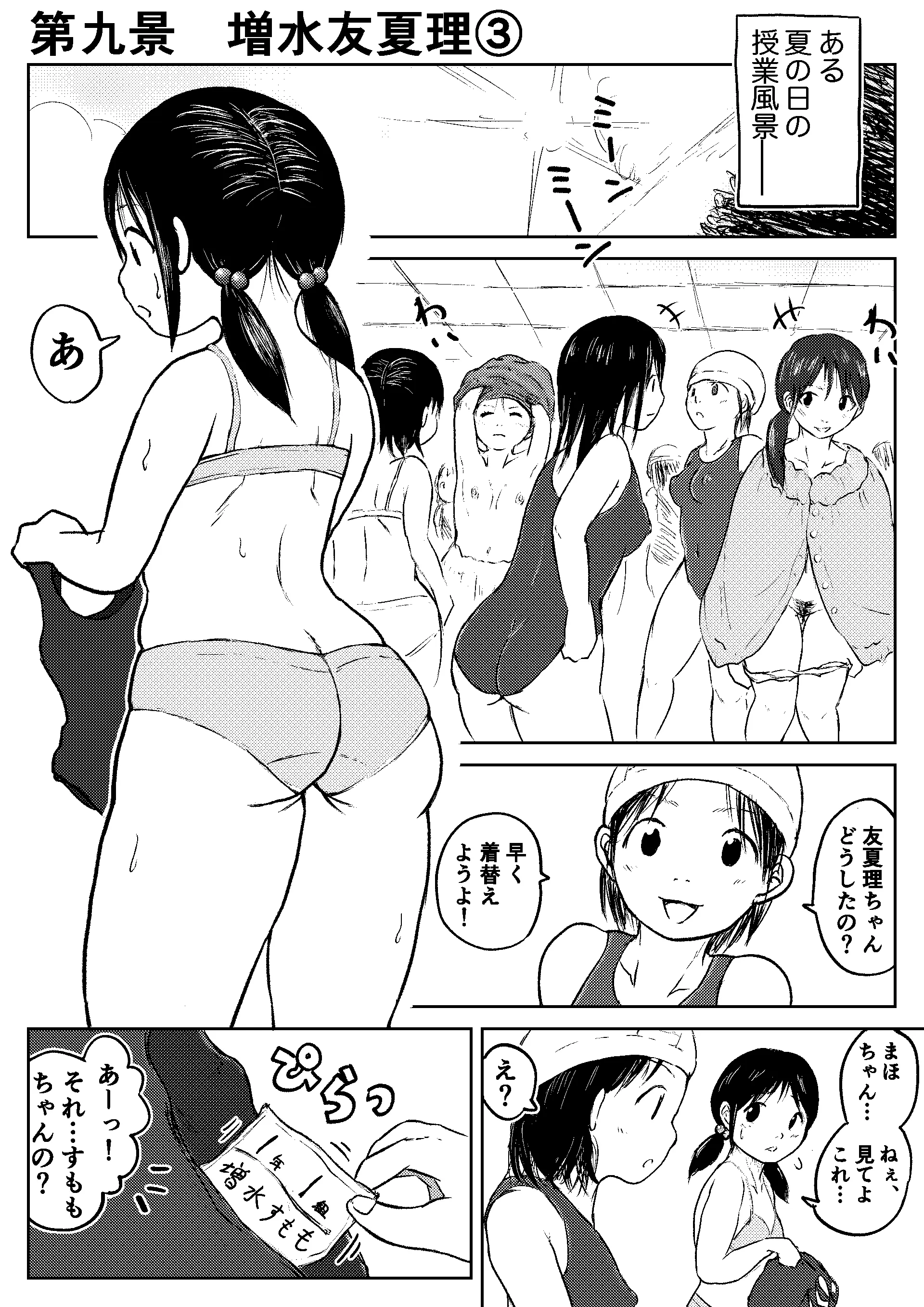 웹툰 이미지 117