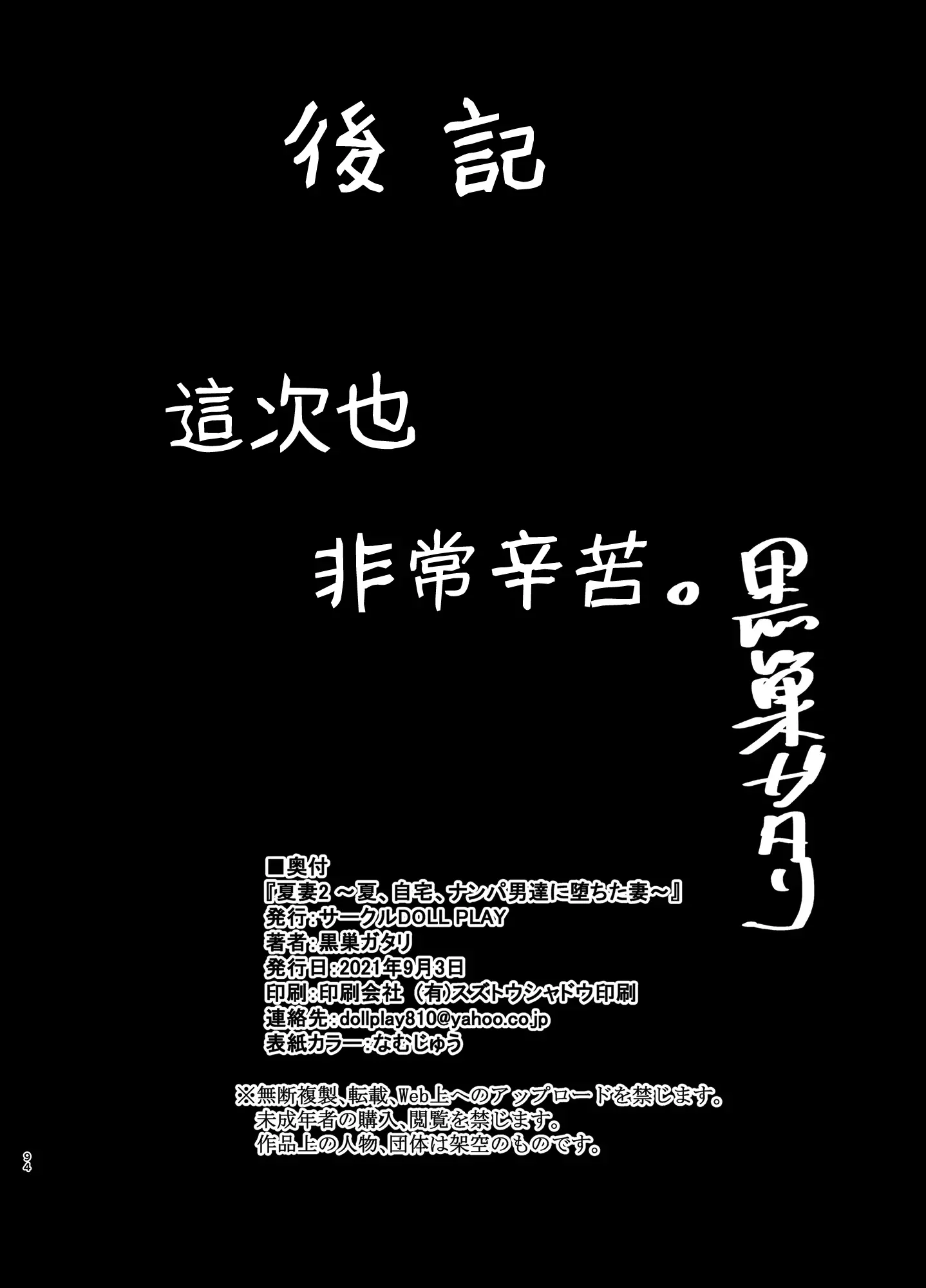 웹툰 이미지 93