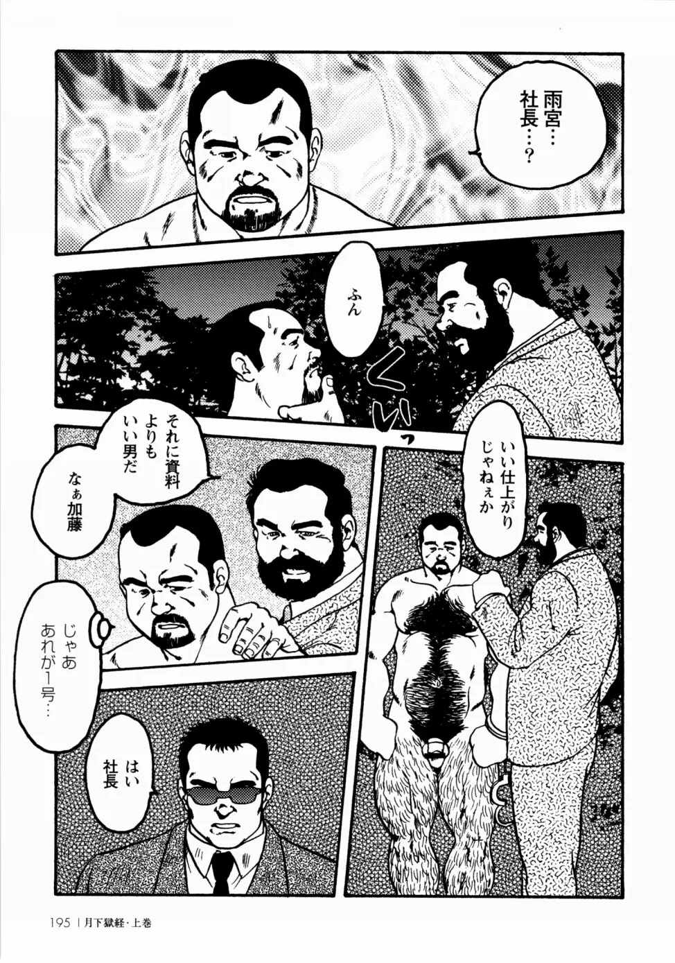 웹툰 이미지 189
