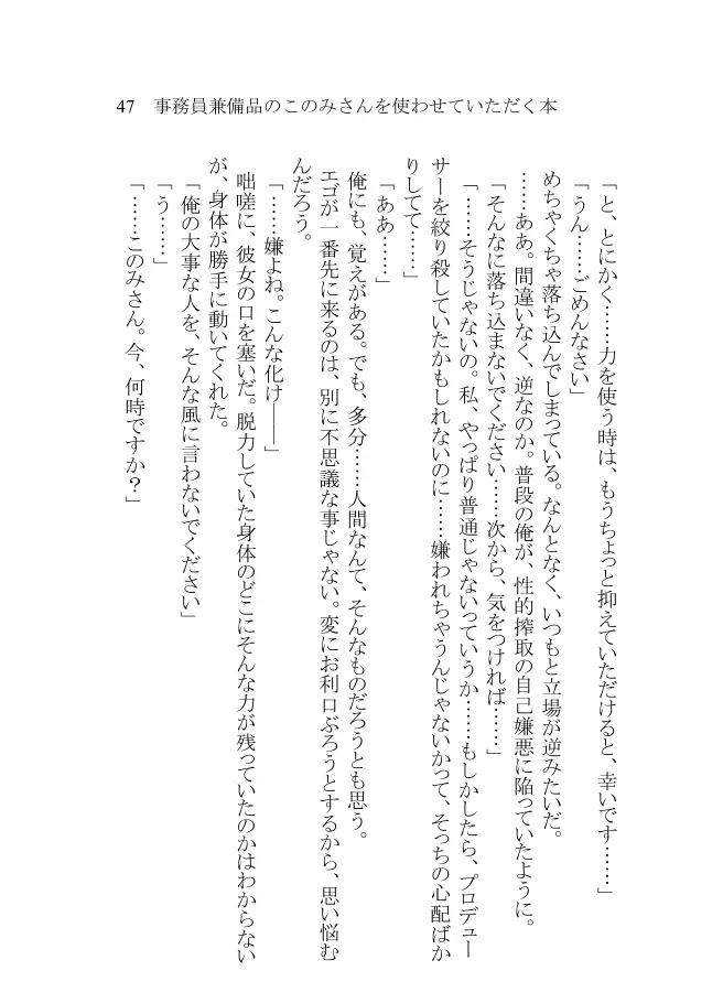 웹툰 이미지 44