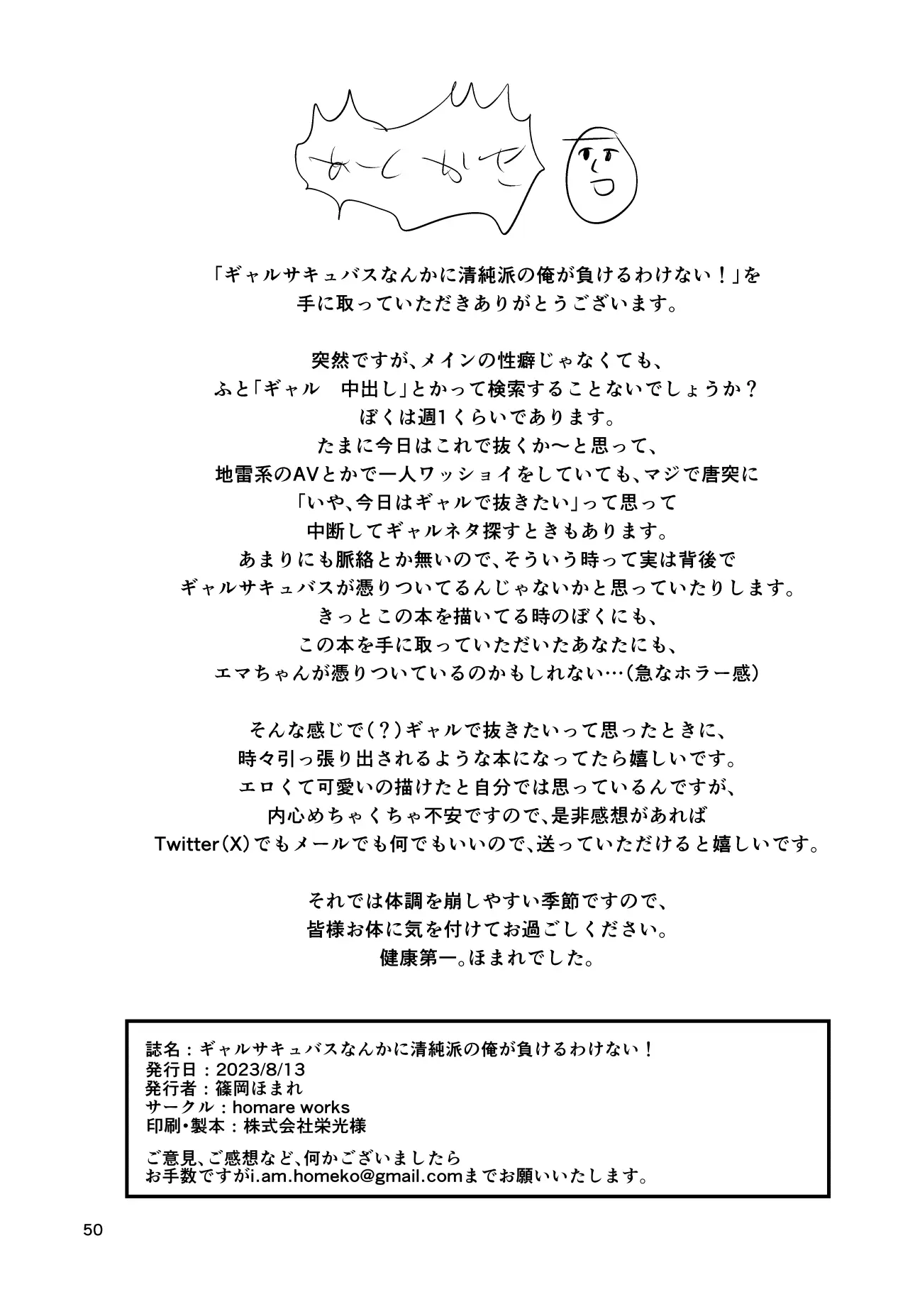 웹툰 이미지 48