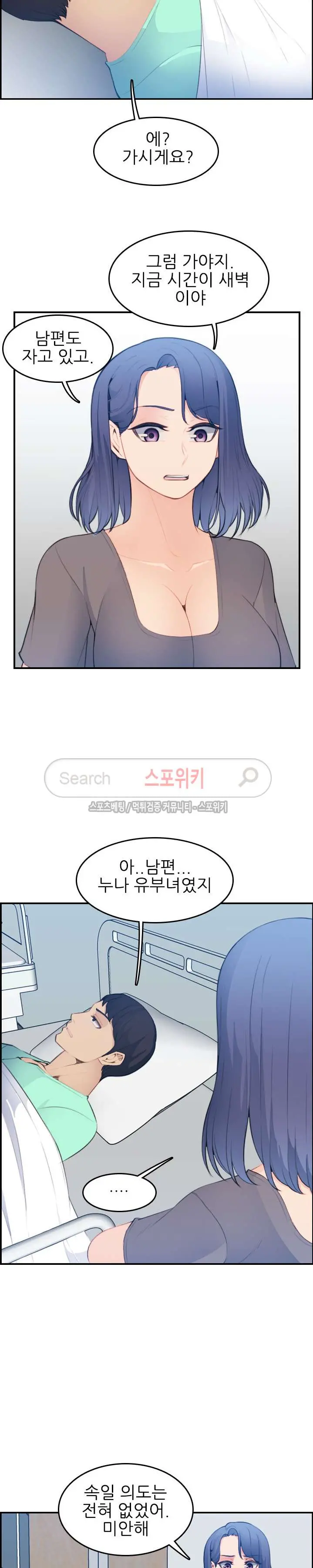 웹툰 이미지 410