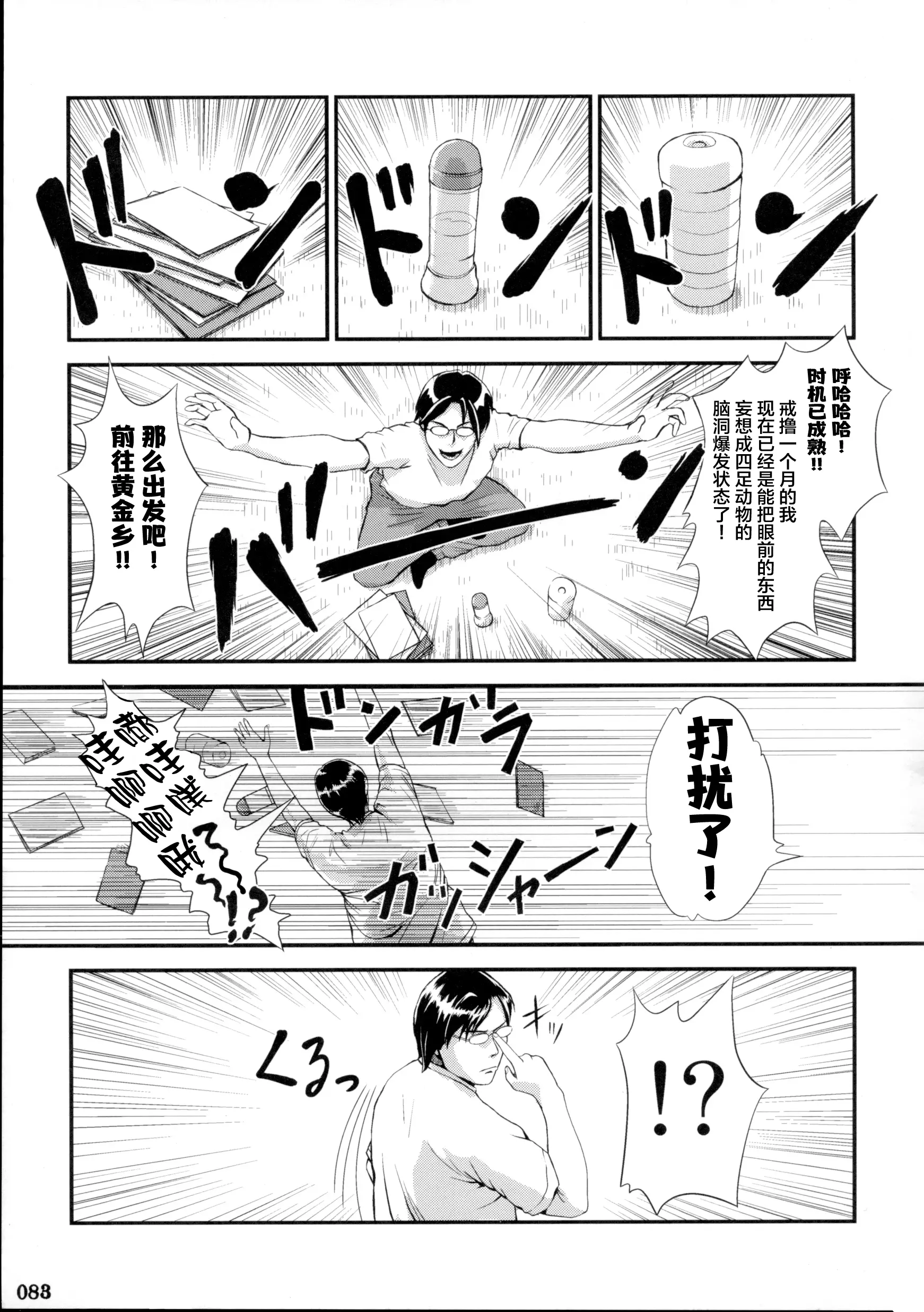웹툰 이미지 81
