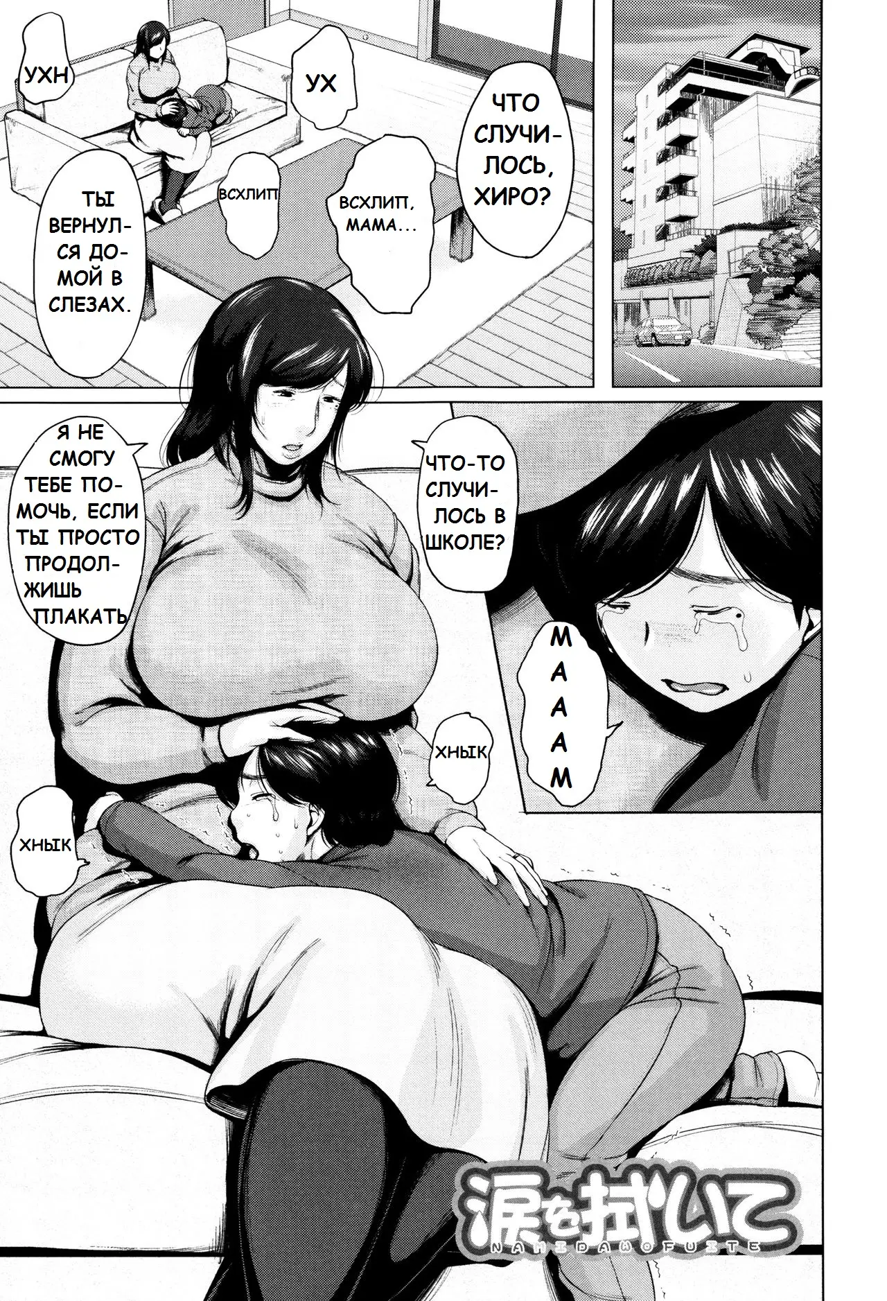 웹툰 이미지 44