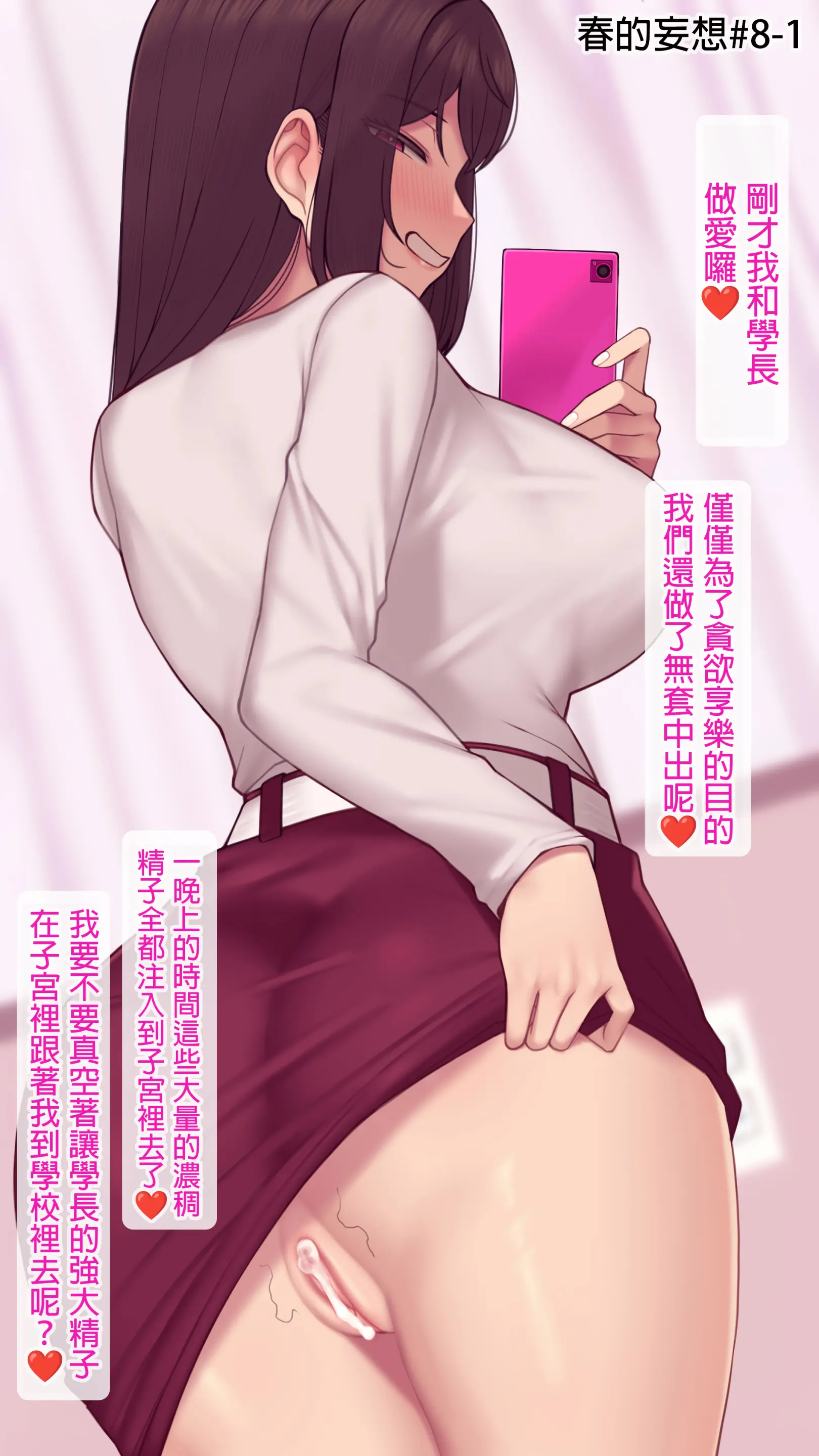 웹툰 이미지 48