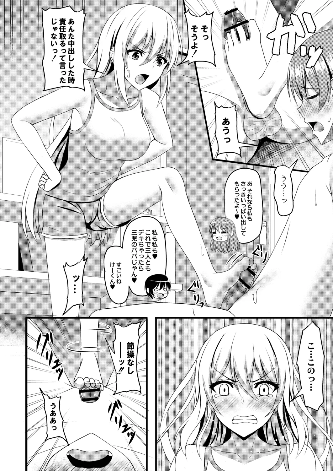 웹툰 이미지 169