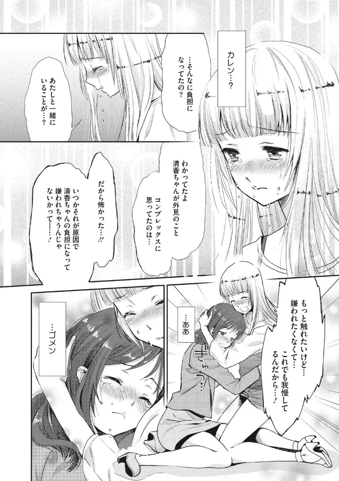 웹툰 이미지 179