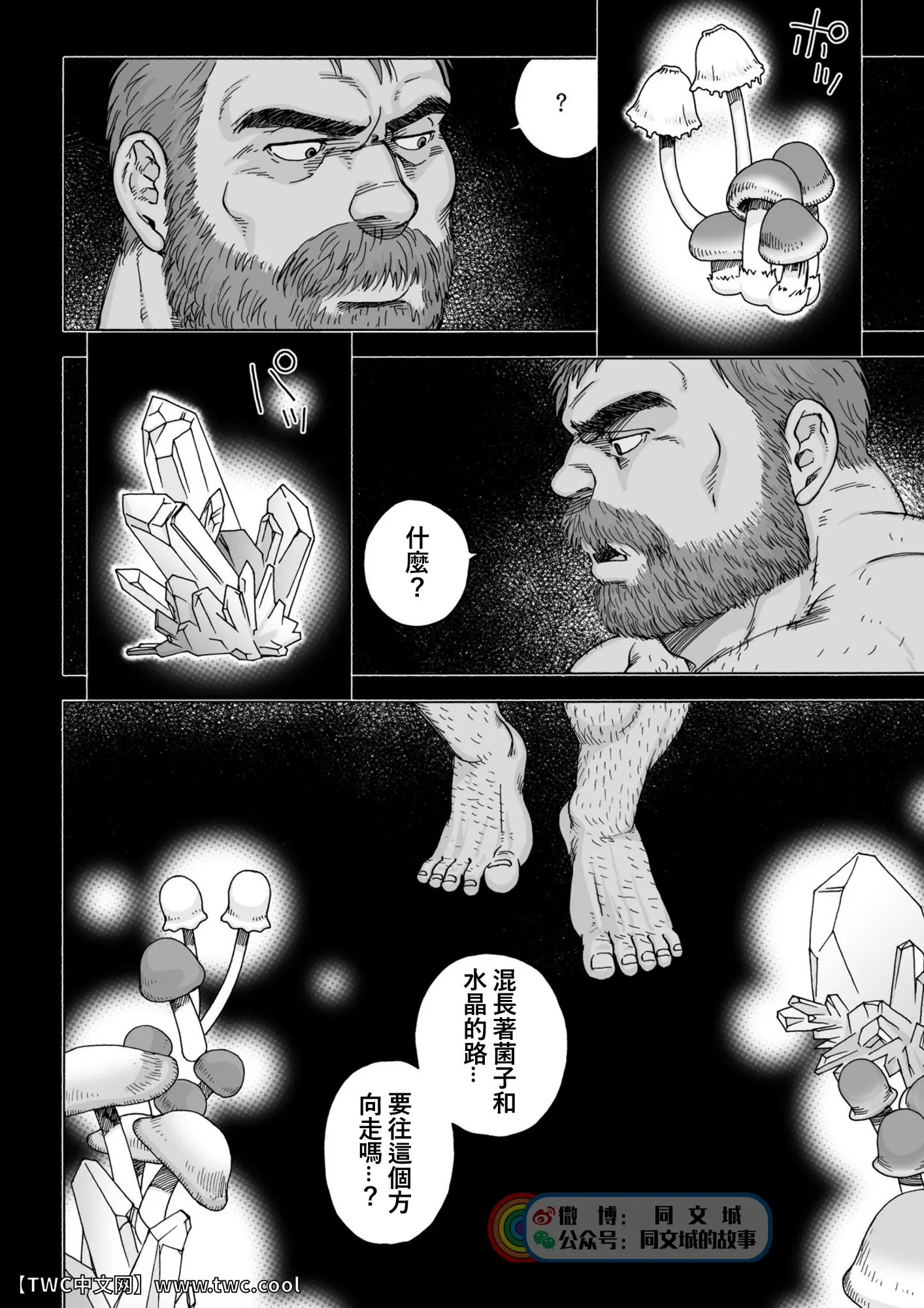 웹툰 이미지 15