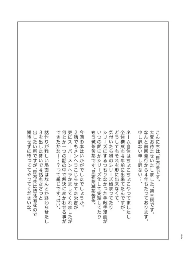 웹툰 이미지 56