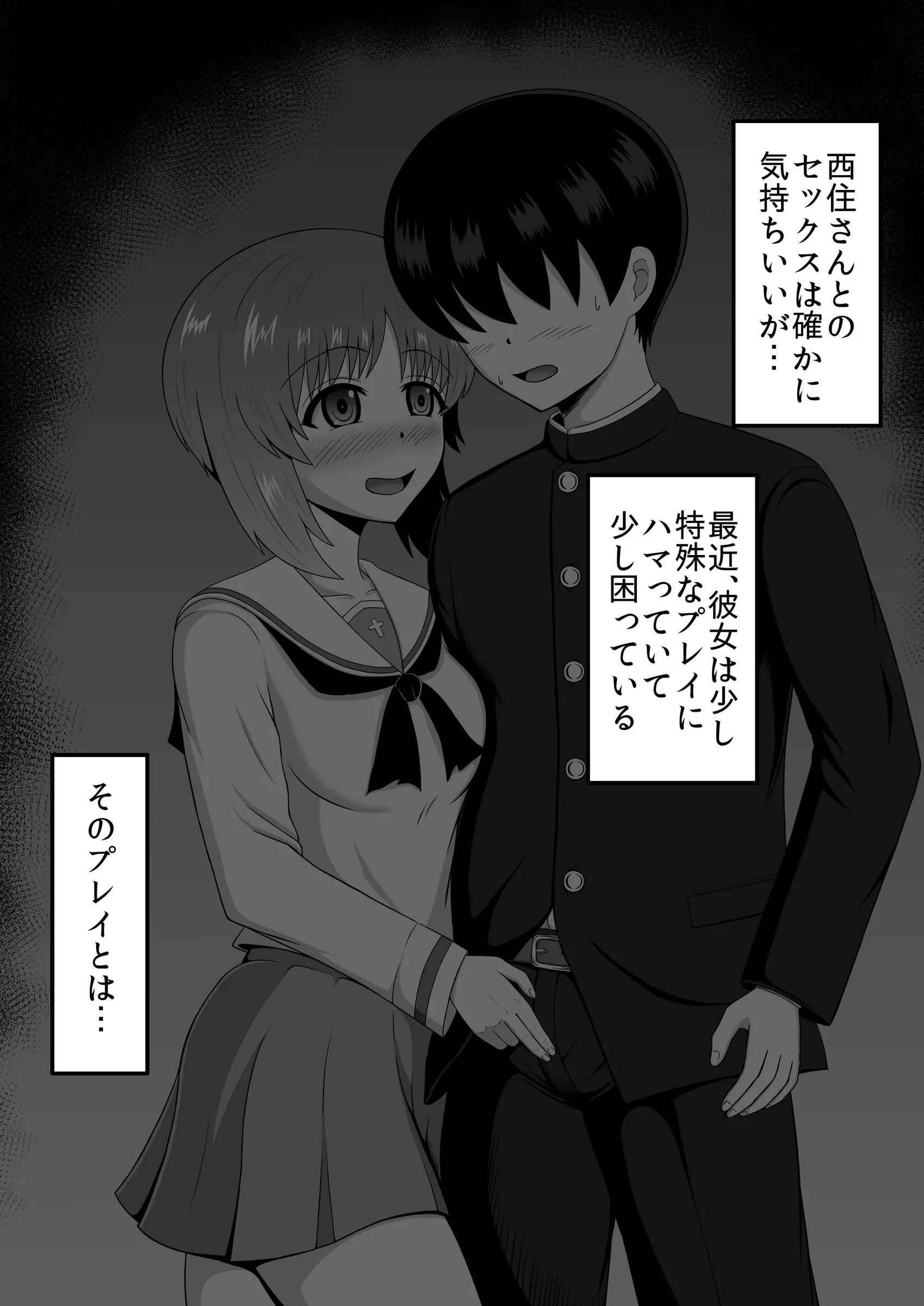 웹툰 이미지 46