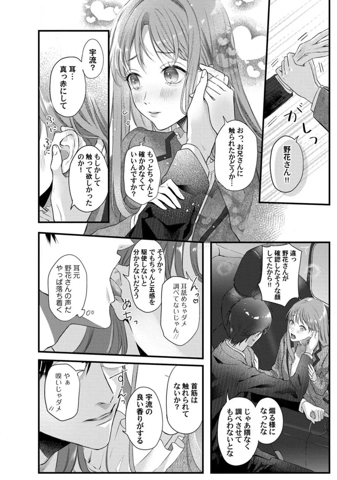 웹툰 이미지 216