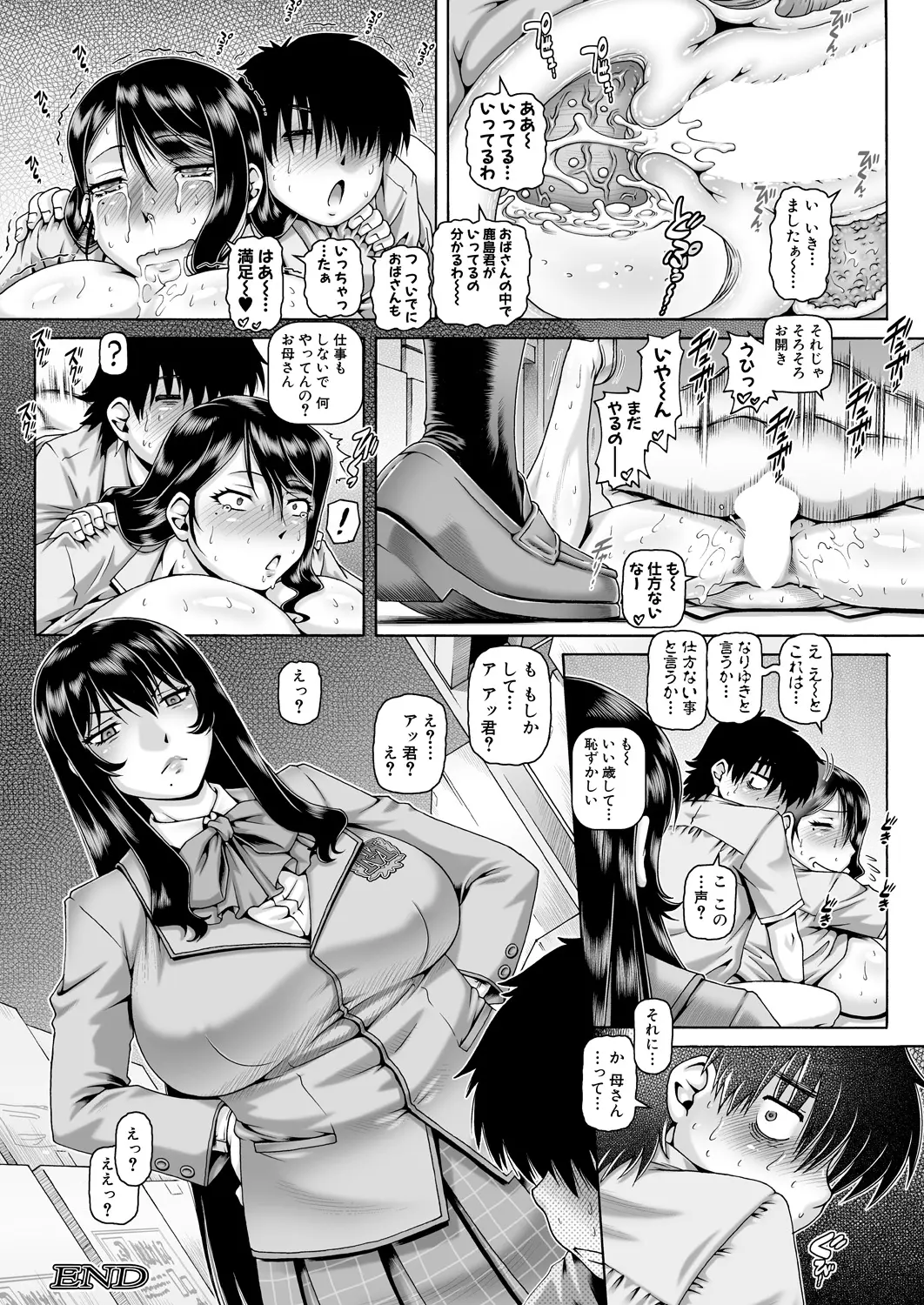 웹툰 이미지 61