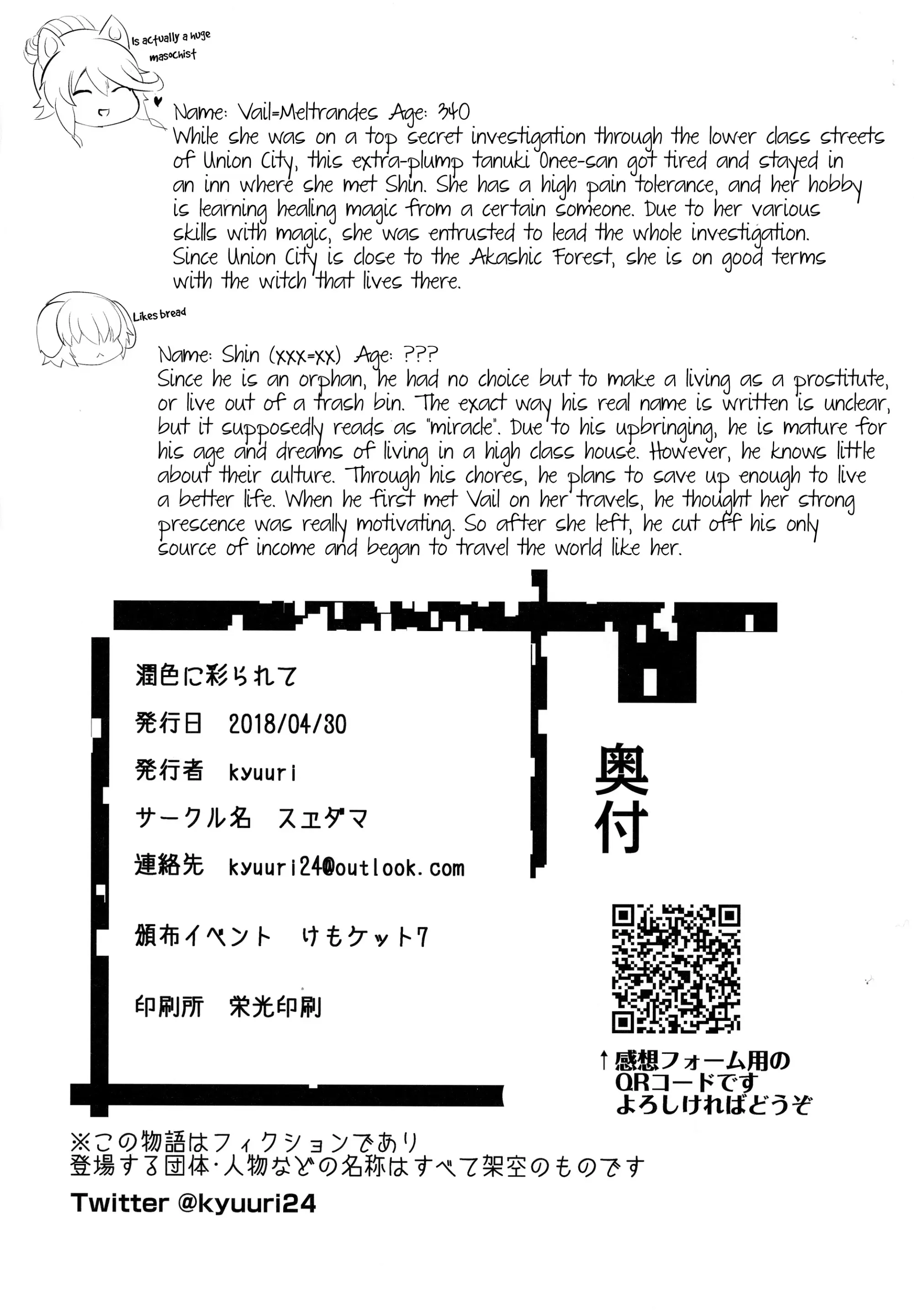 웹툰 이미지 20