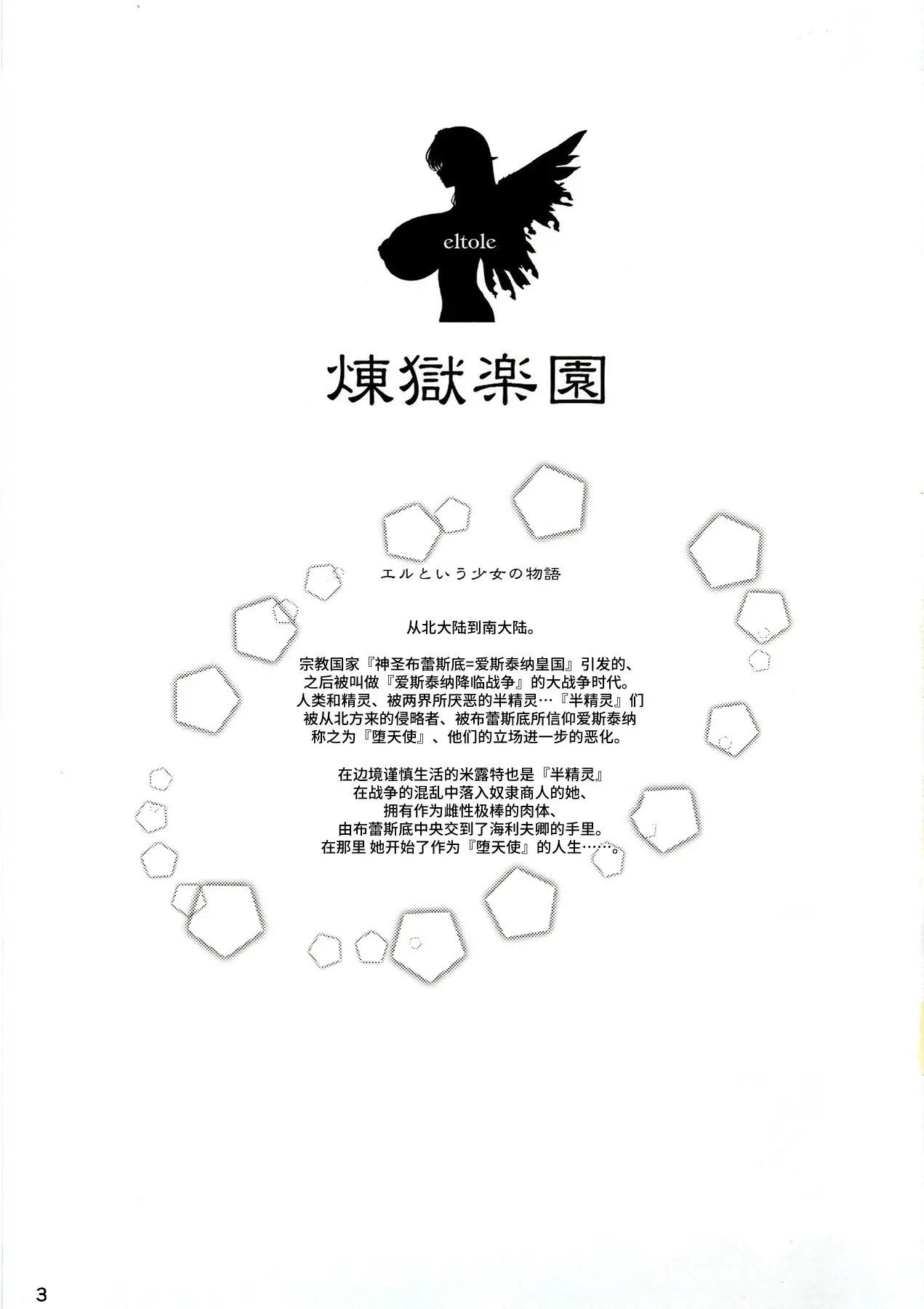웹툰 이미지 3