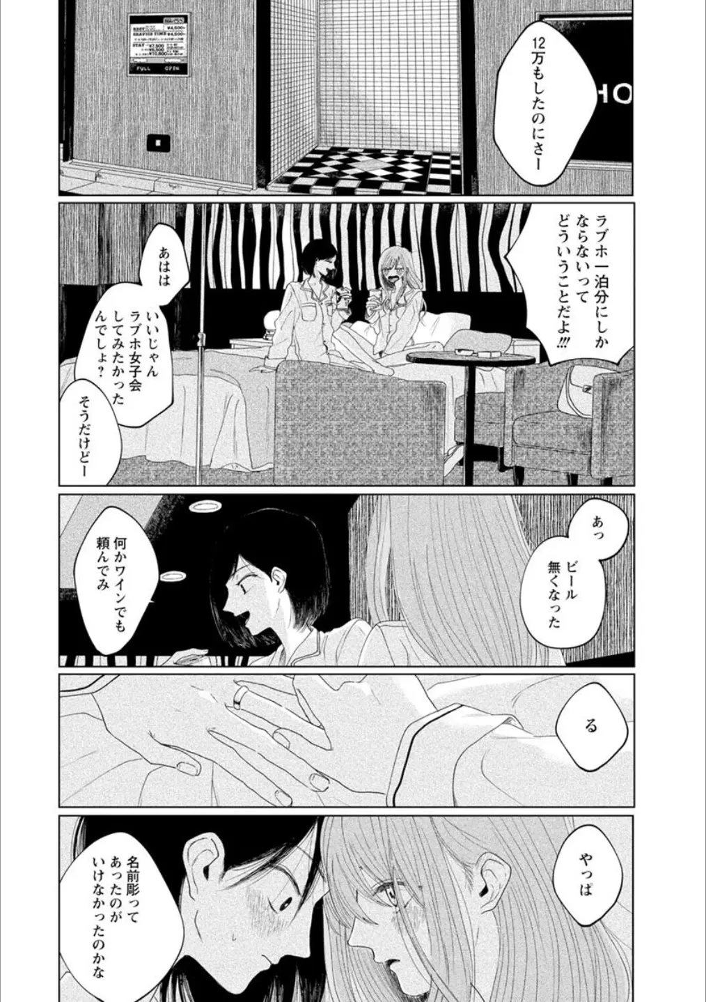 웹툰 이미지 59