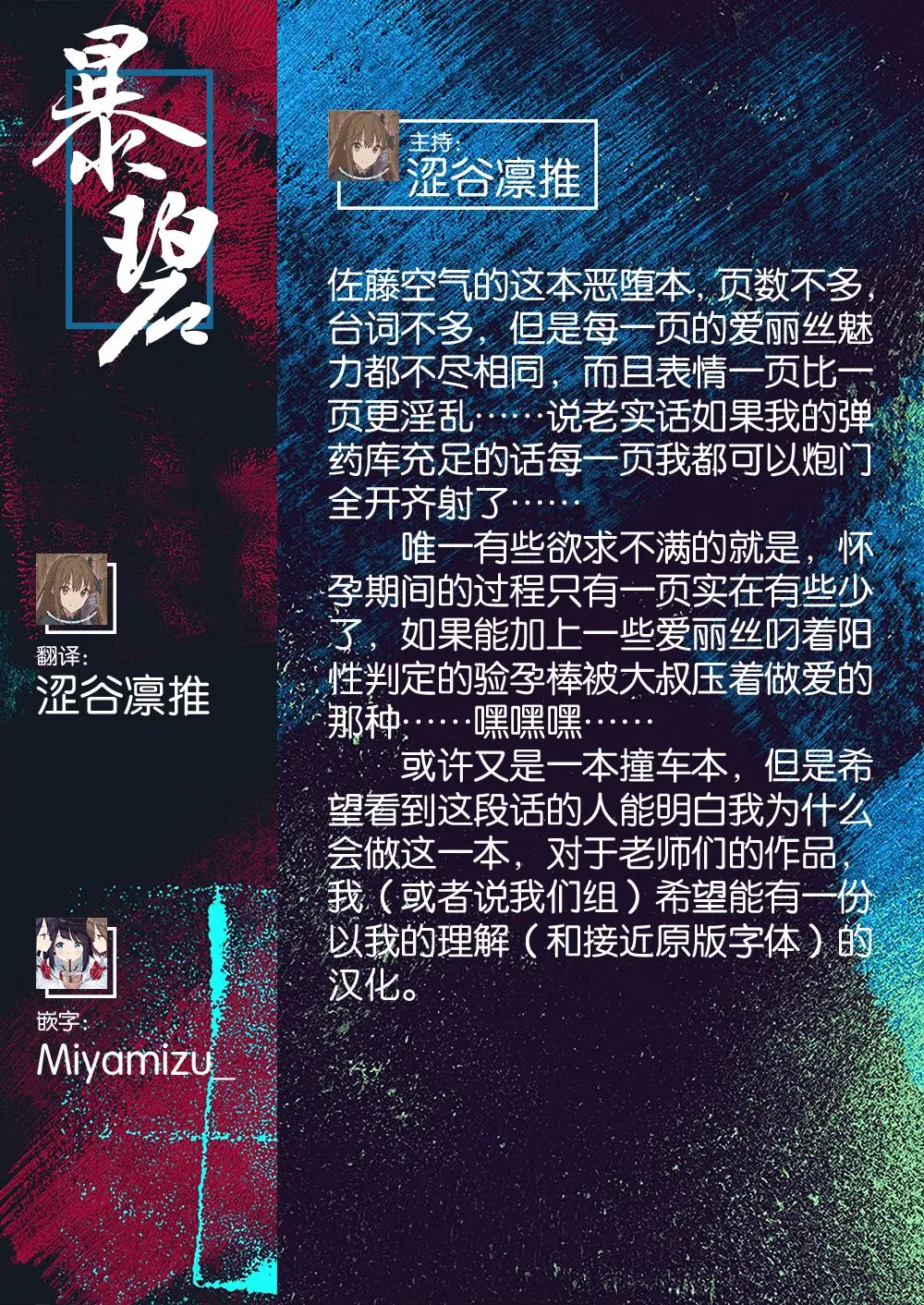 웹툰 이미지 13